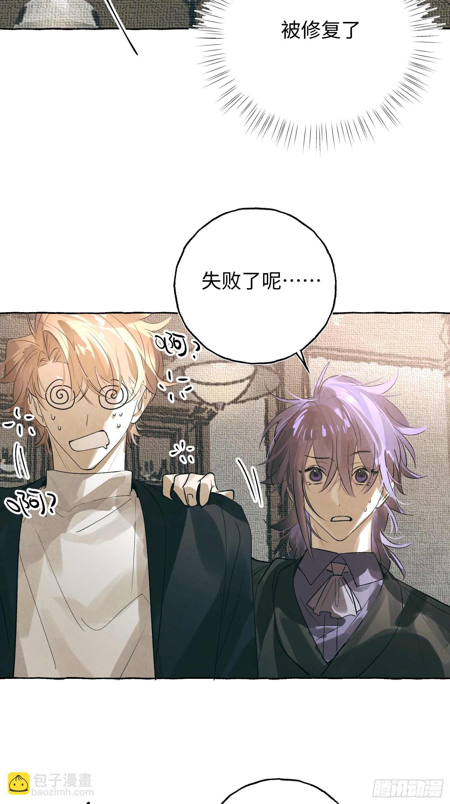 Ch.059 异端舞台-第70话