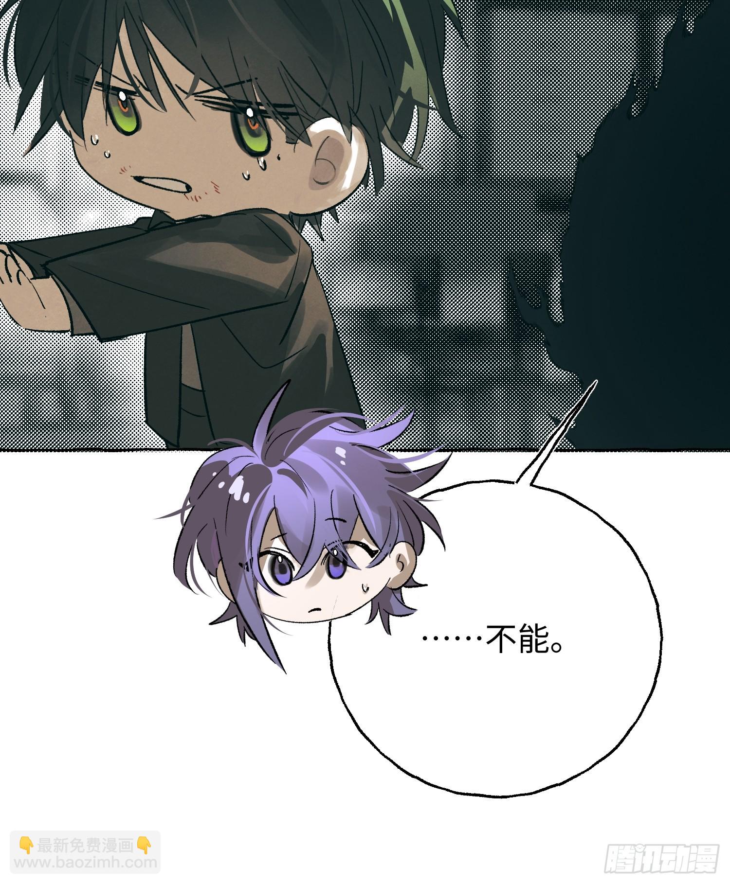 Ch.059 异端舞台-第70话