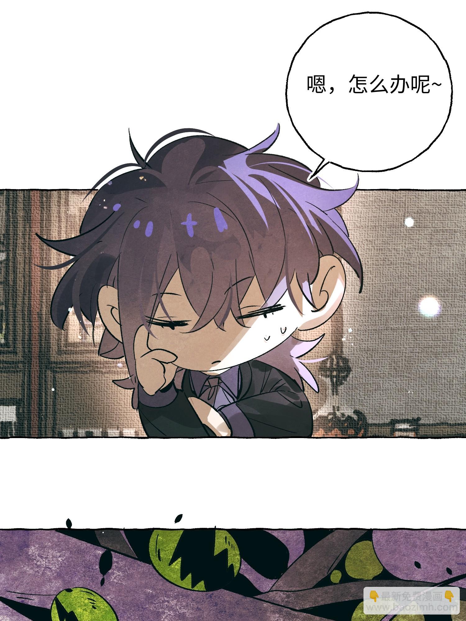 Ch.059 异端舞台-第70话