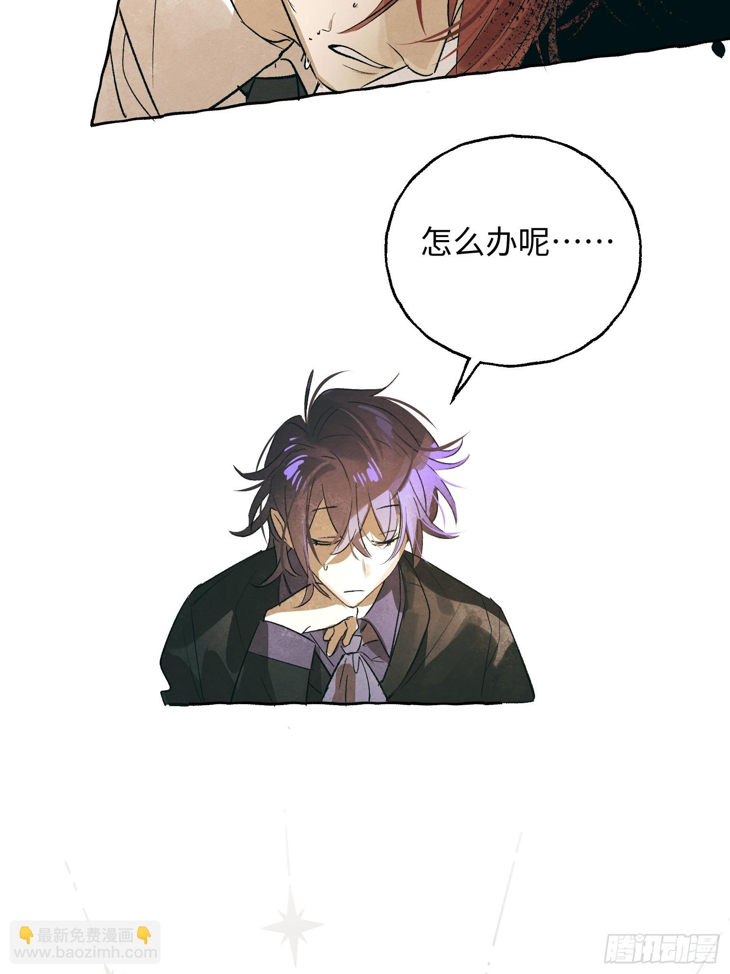 Ch.059 异端舞台-第70话