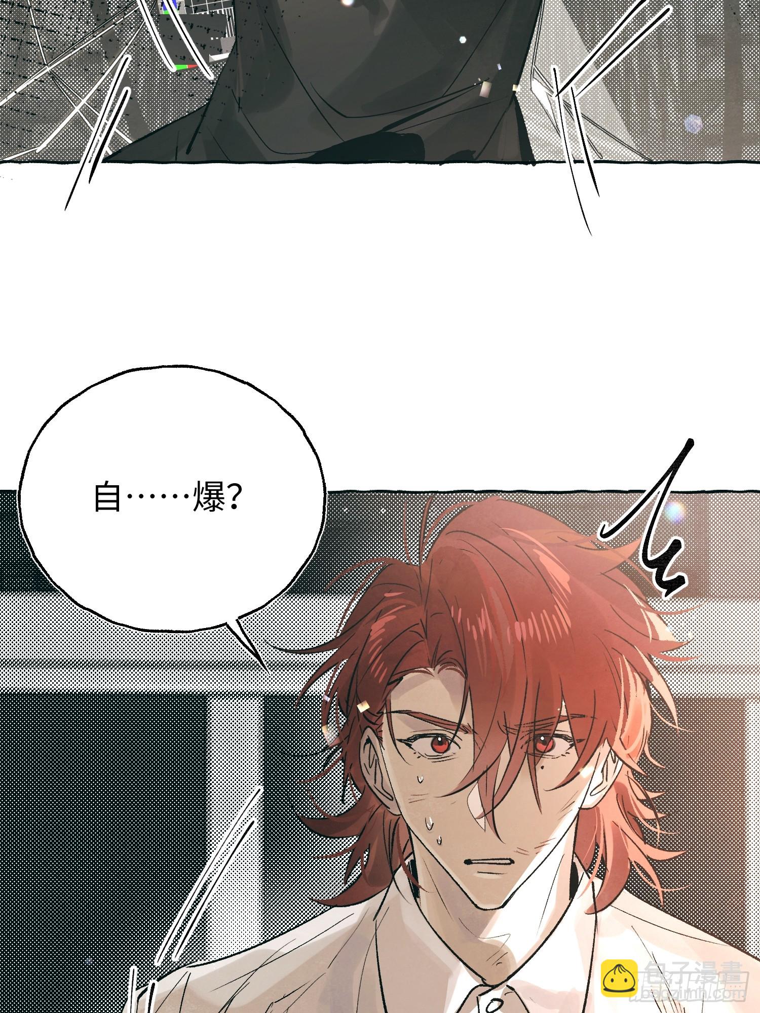 Ch.059 异端舞台-第70话