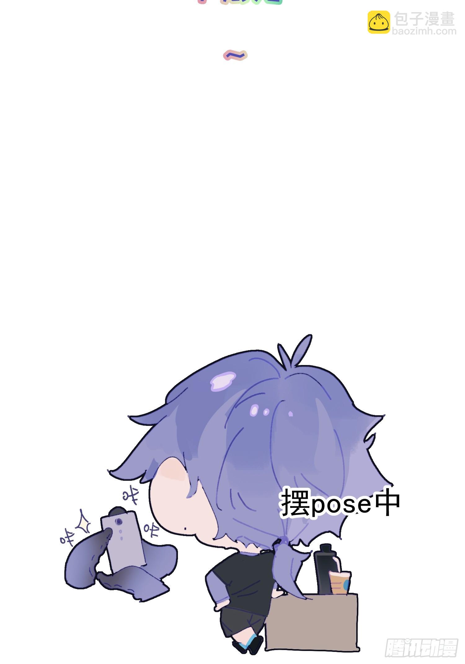 Ch.059 异端舞台-第70话