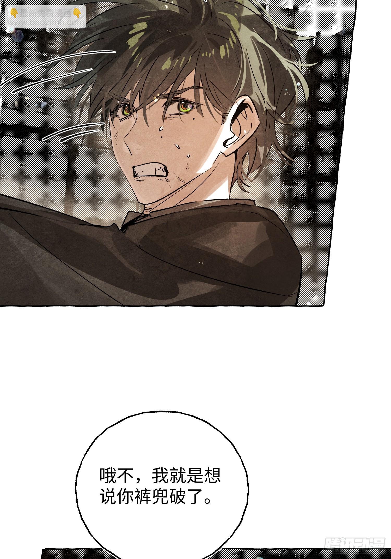 Ch.059 异端舞台-第70话