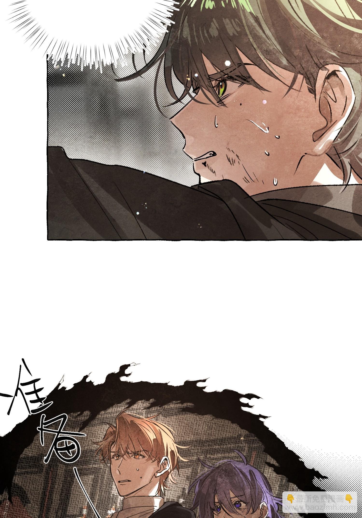 Ch.059 异端舞台-第70话