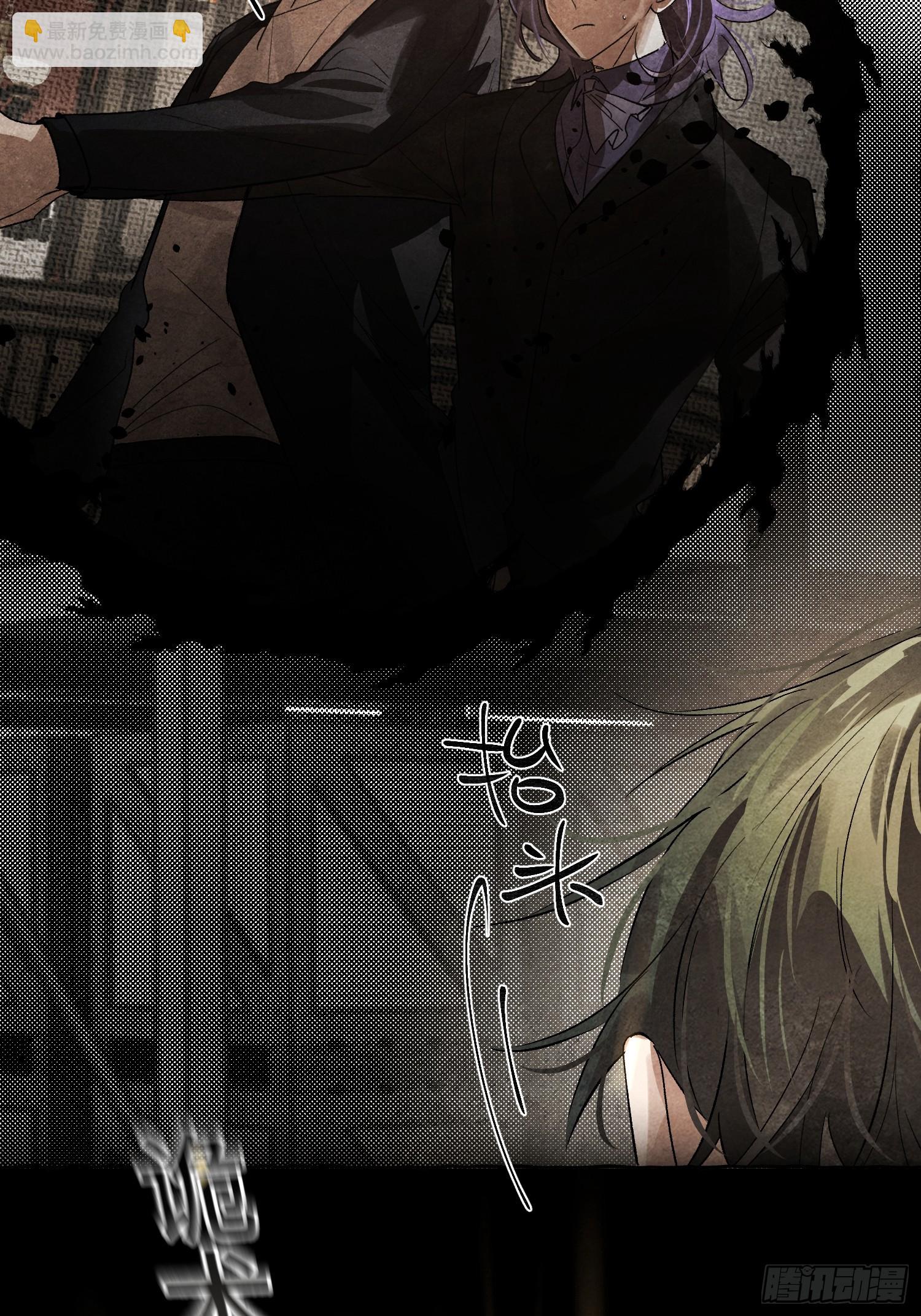 Ch.059 异端舞台-第70话