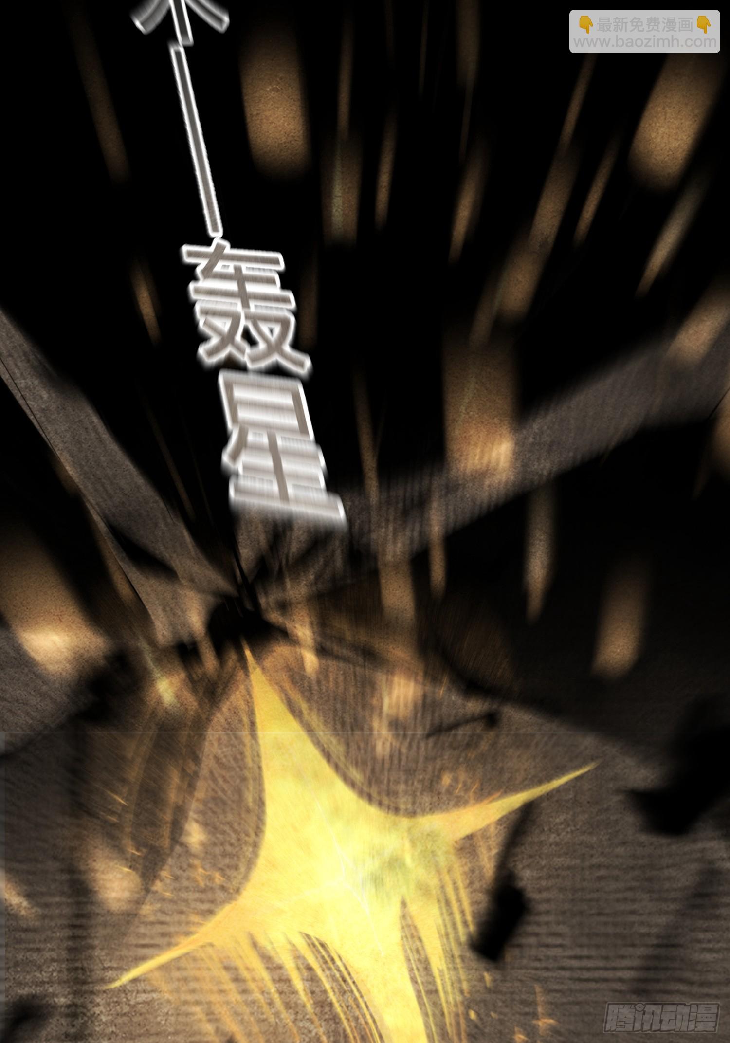 Ch.059 异端舞台-第70话