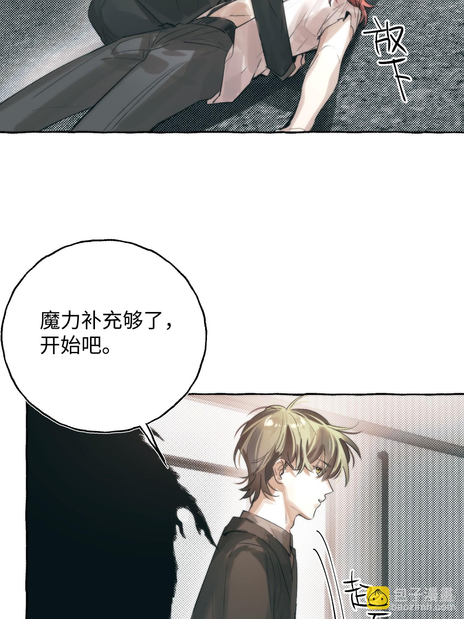 Ch.061 黑色游戏(1/2)-第72话