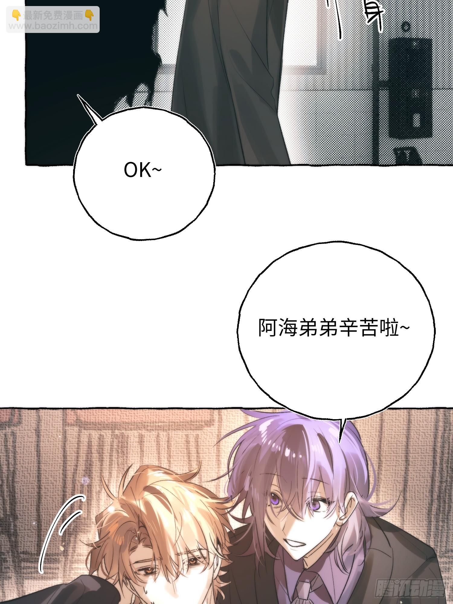 Ch.061 黑色游戏(1/2)-第72话