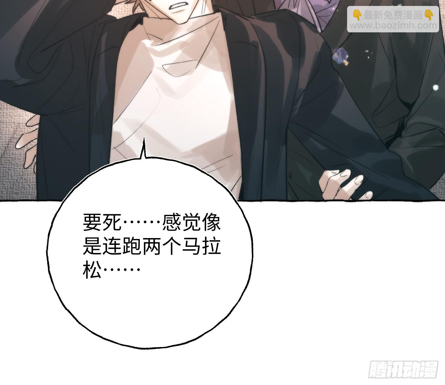 Ch.061 黑色游戏(1/2)-第72话