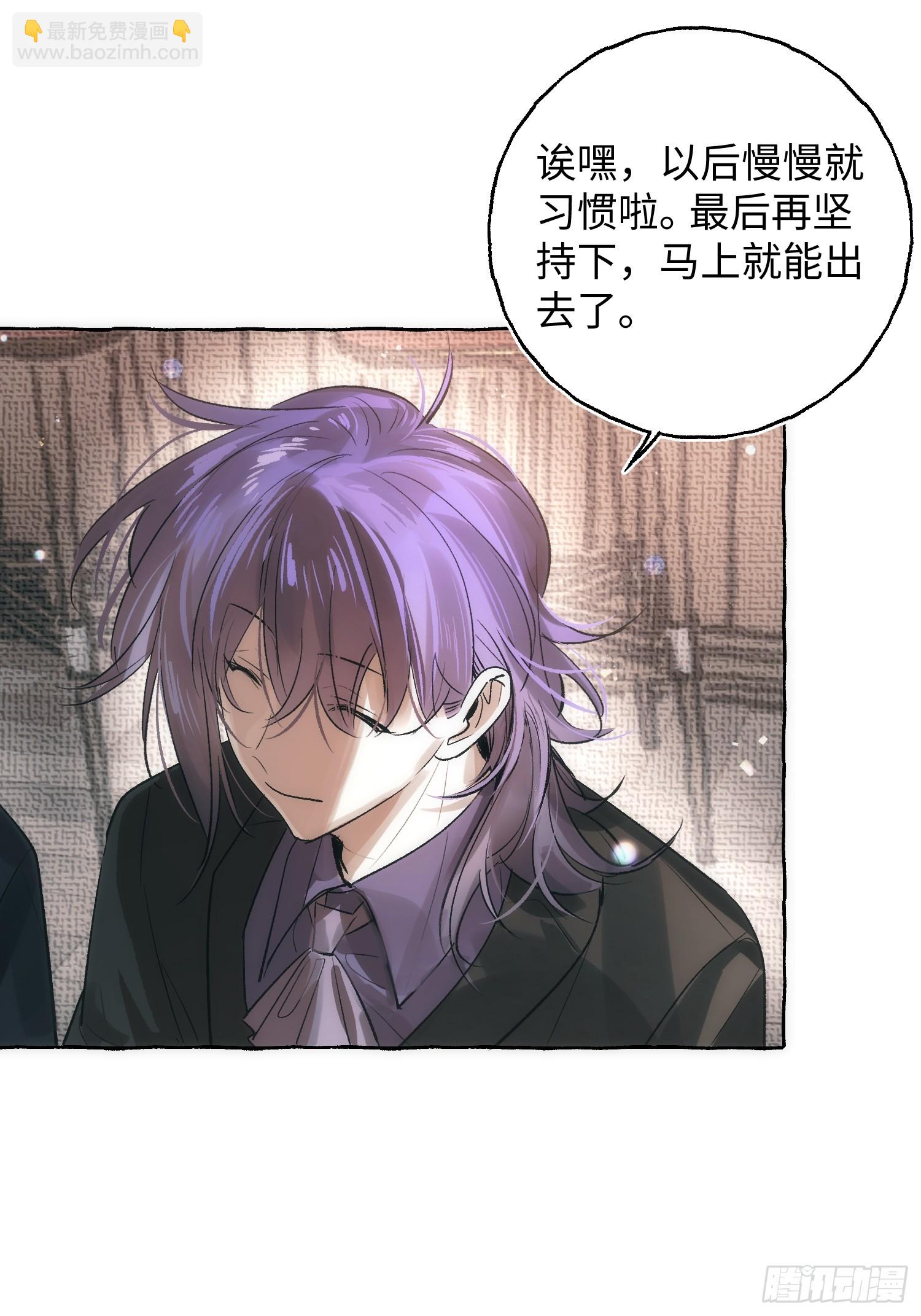 Ch.061 黑色游戏(1/2)-第72话