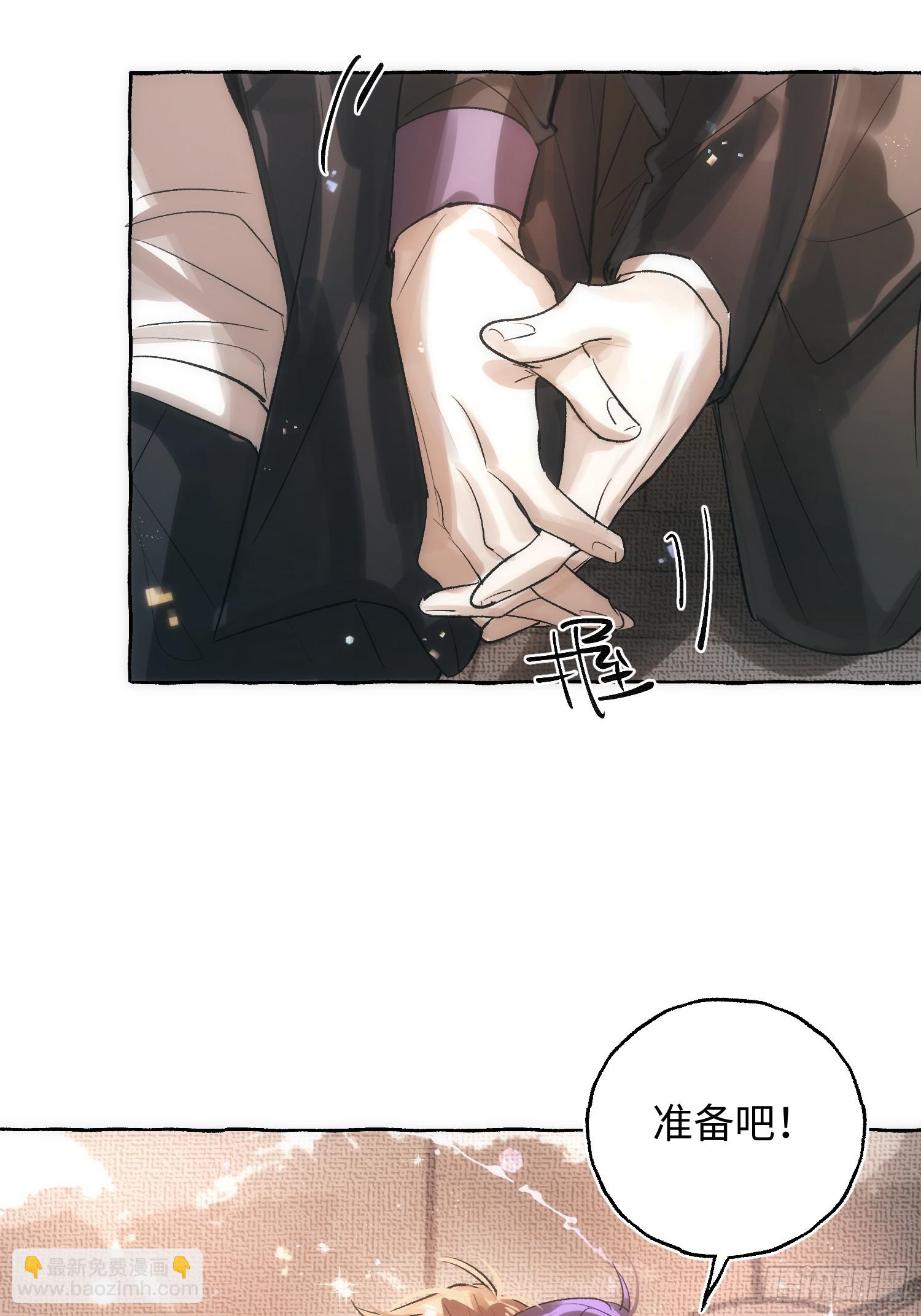 Ch.061 黑色游戏(1/2)-第72话