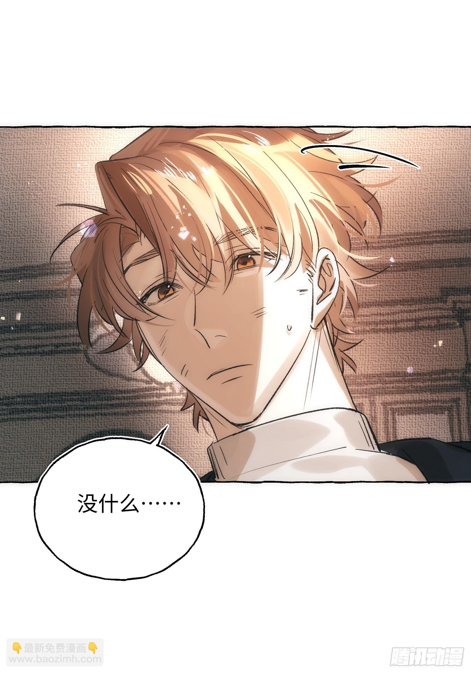 Ch.061 黑色游戏(1/2)-第72话