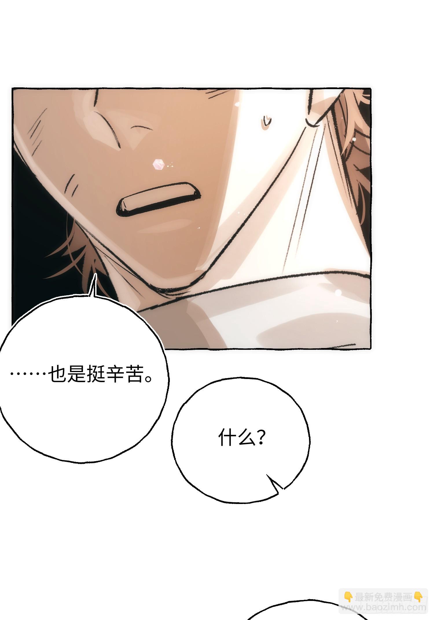 Ch.061 黑色游戏(1/2)-第72话