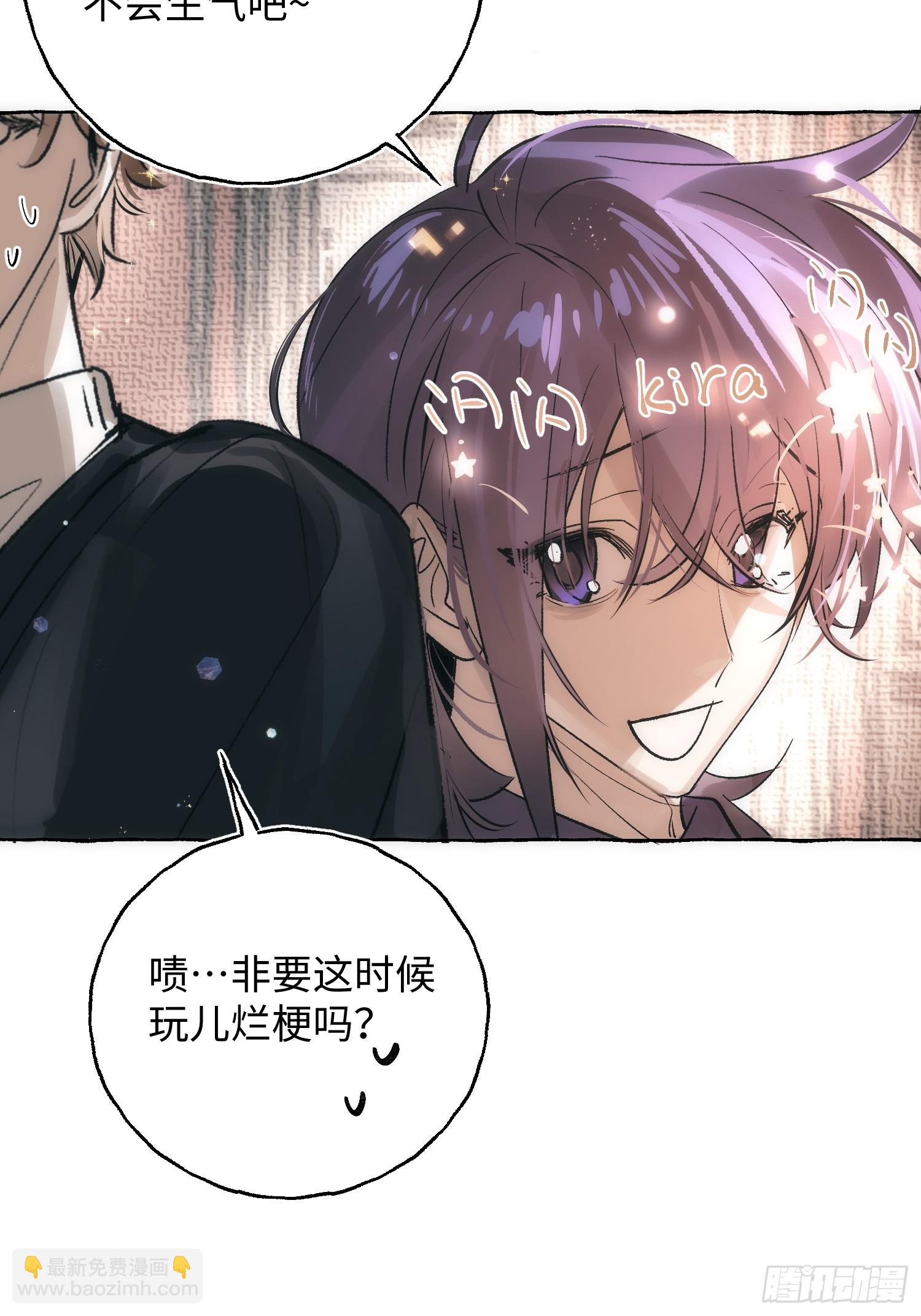 Ch.061 黑色游戏(1/2)-第72话