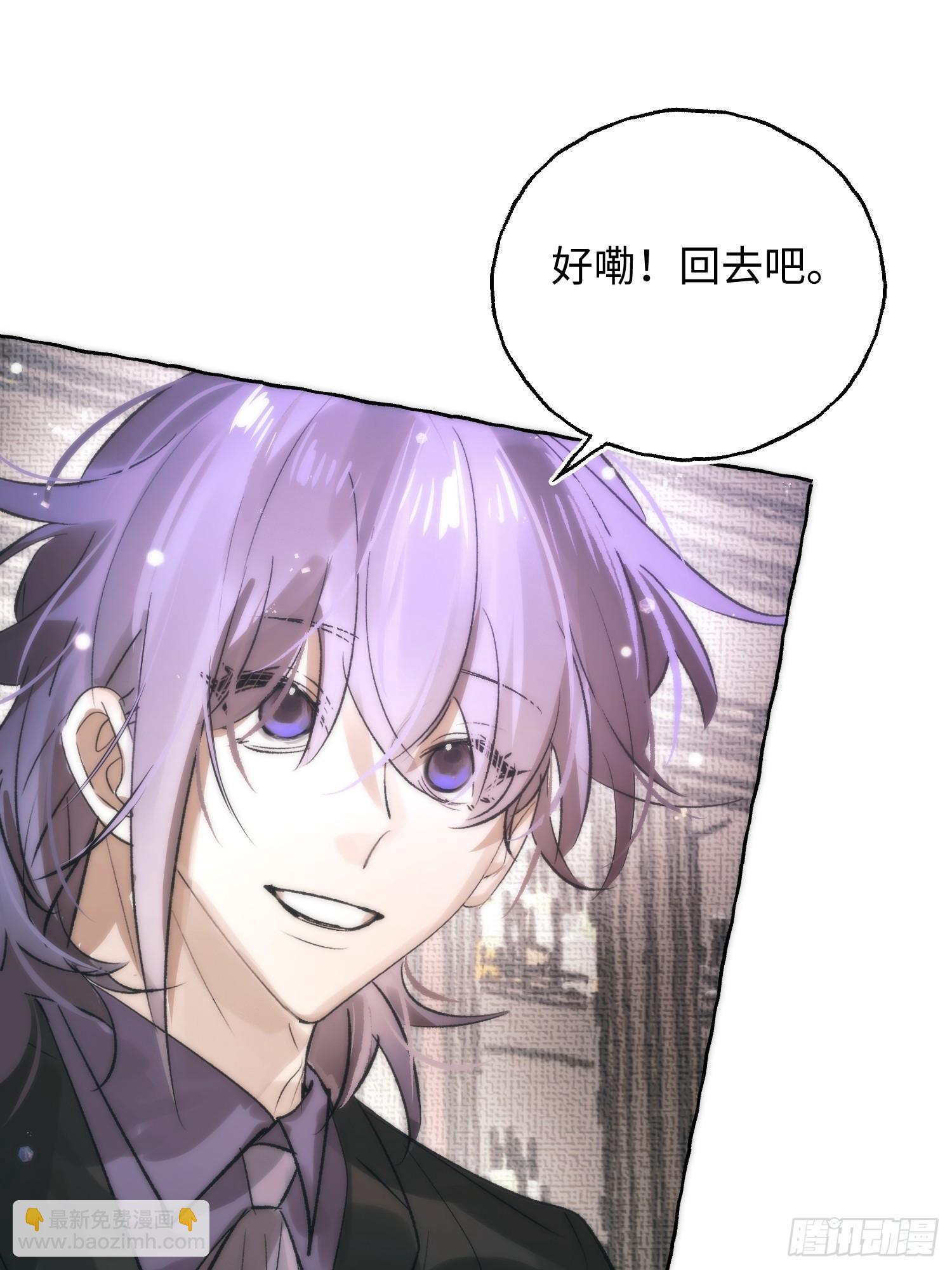 Ch.061 黑色游戏(1/2)-第72话