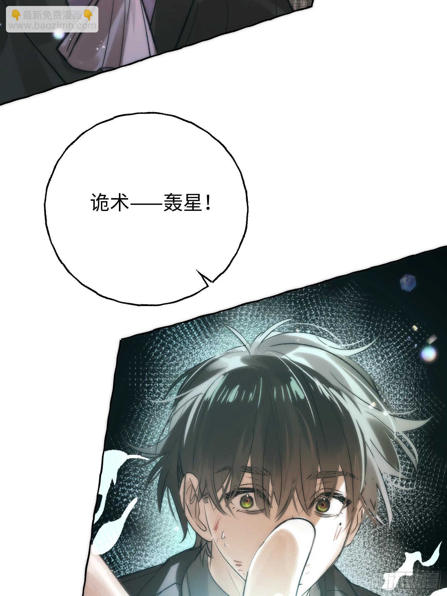 Ch.061 黑色游戏(1/2)-第72话