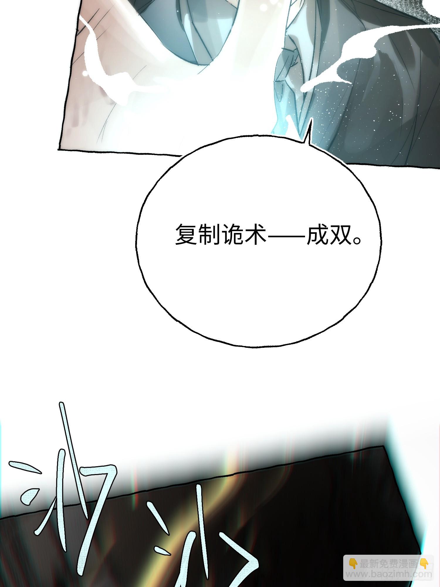 Ch.061 黑色游戏(1/2)-第72话