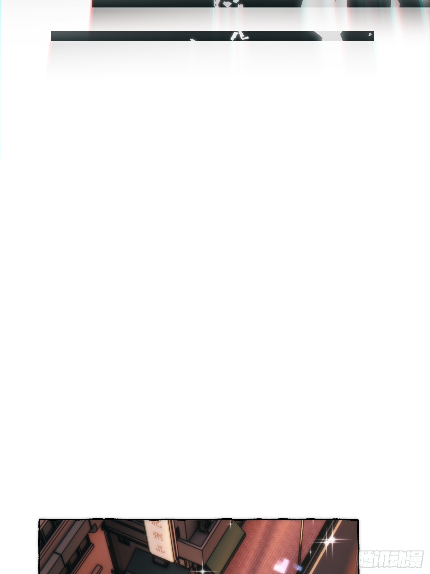 Ch.061 黑色游戏(1/2)-第72话