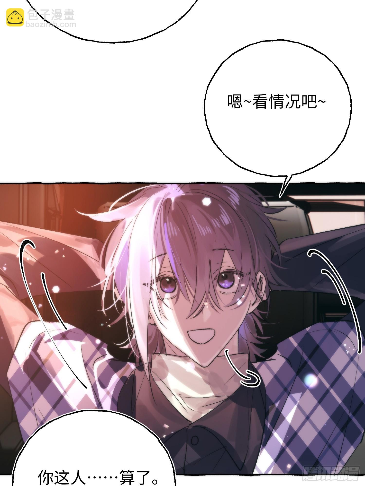 Ch.061 黑色游戏(1/2)-第72话