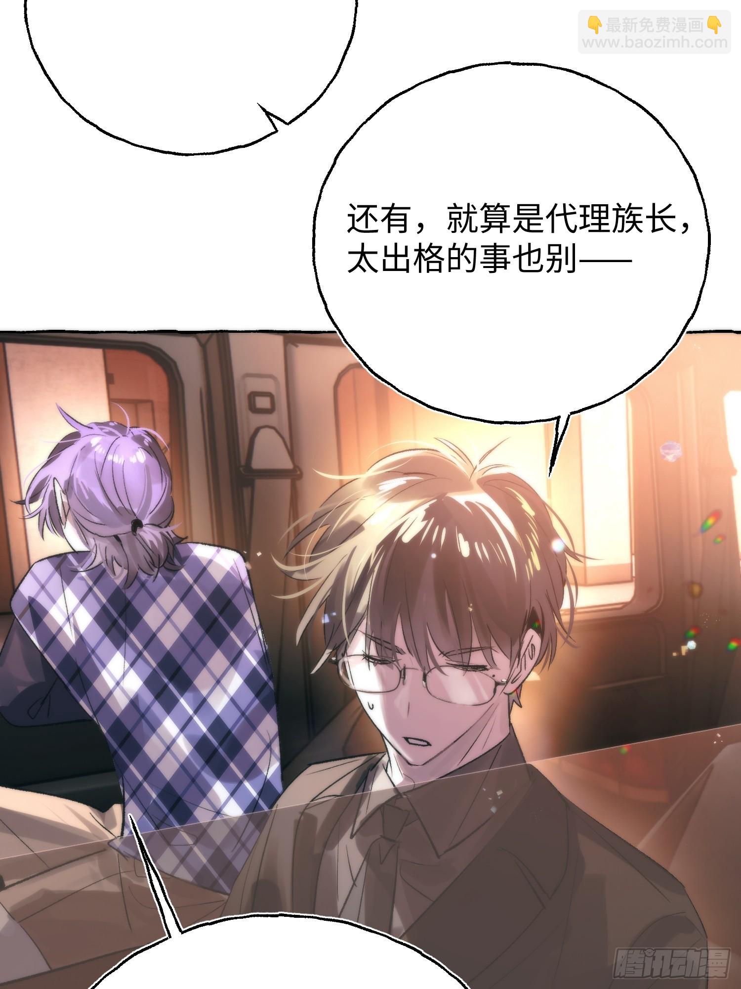 Ch.061 黑色游戏(1/2)-第72话