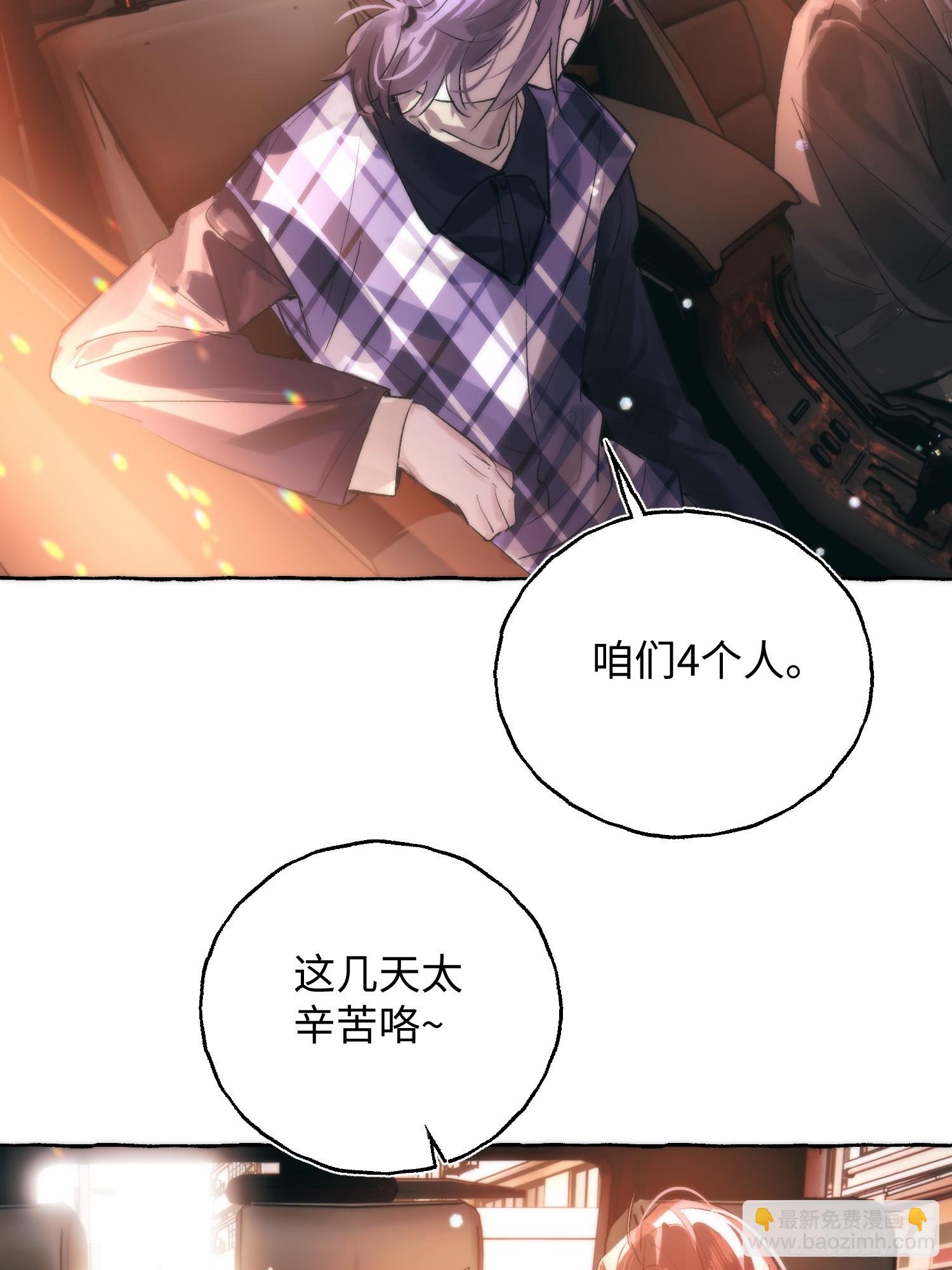 Ch.061 黑色游戏(1/2)-第72话