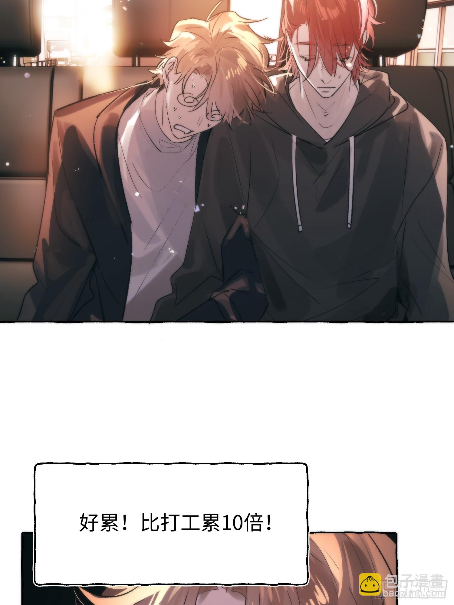 Ch.061 黑色游戏(1/2)-第72话