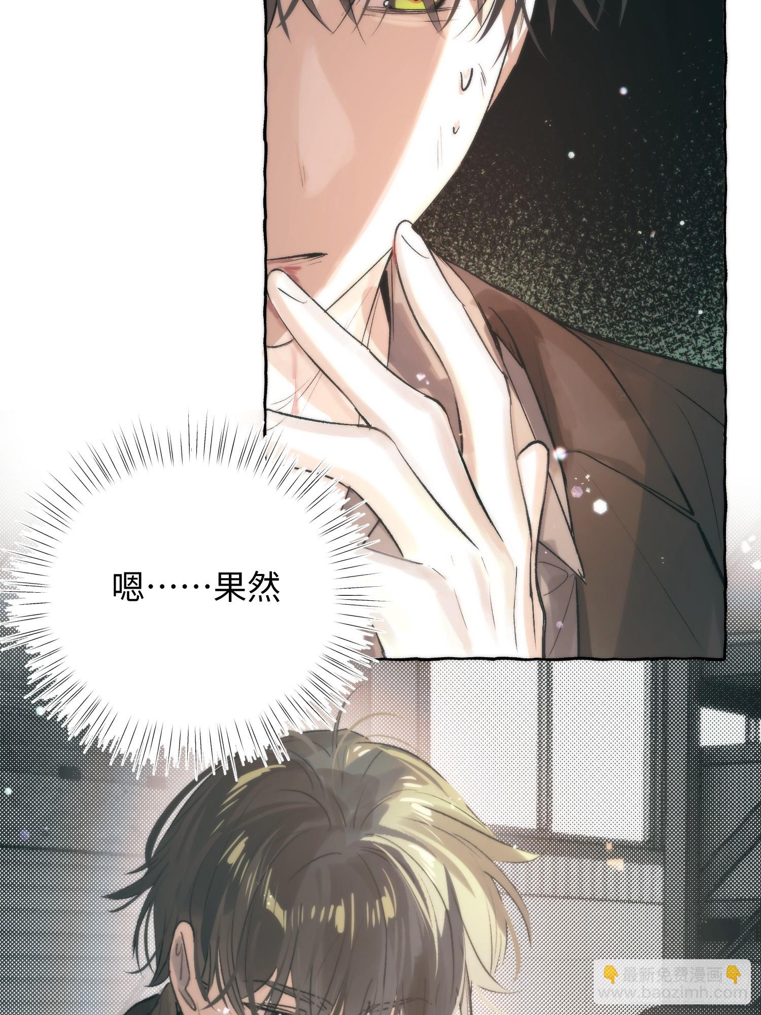 Ch.061 黑色游戏(1/2)-第72话