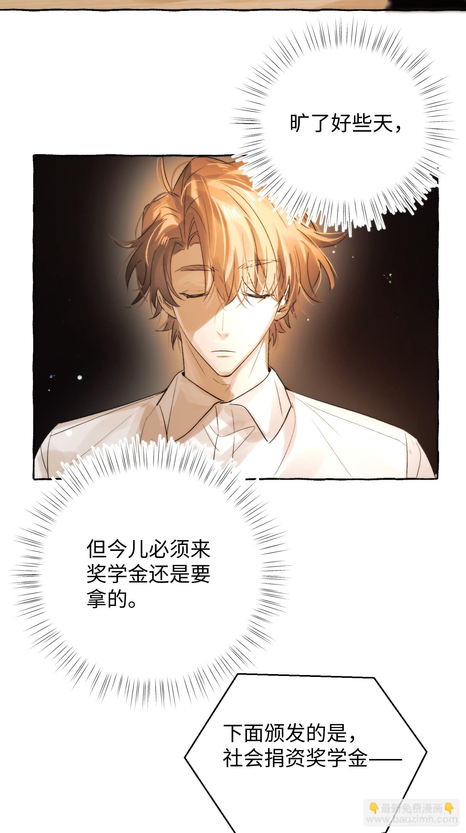 Ch.061 黑色游戏(1/2)-第72话