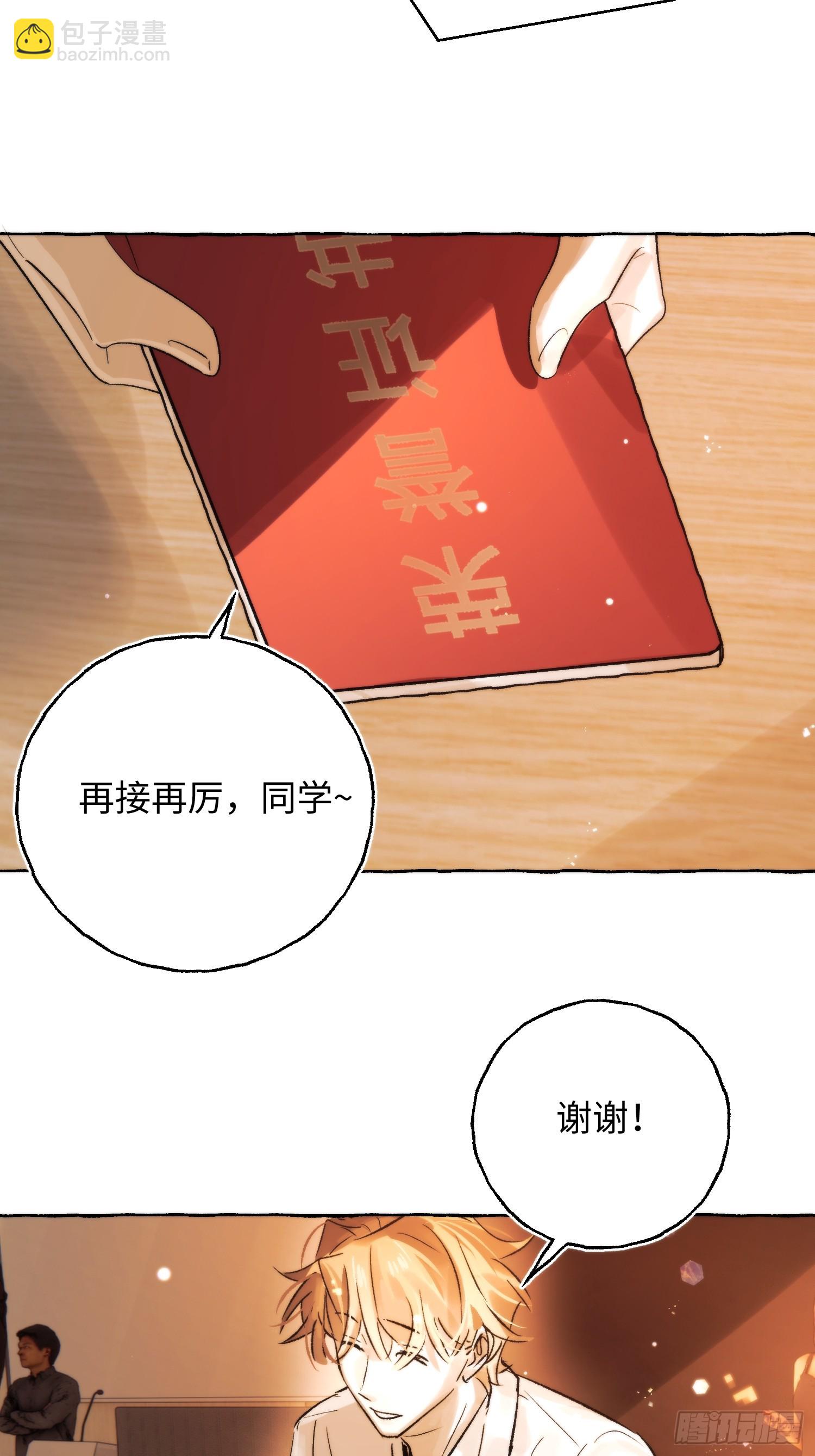 Ch.061 黑色游戏(1/2)-第72话