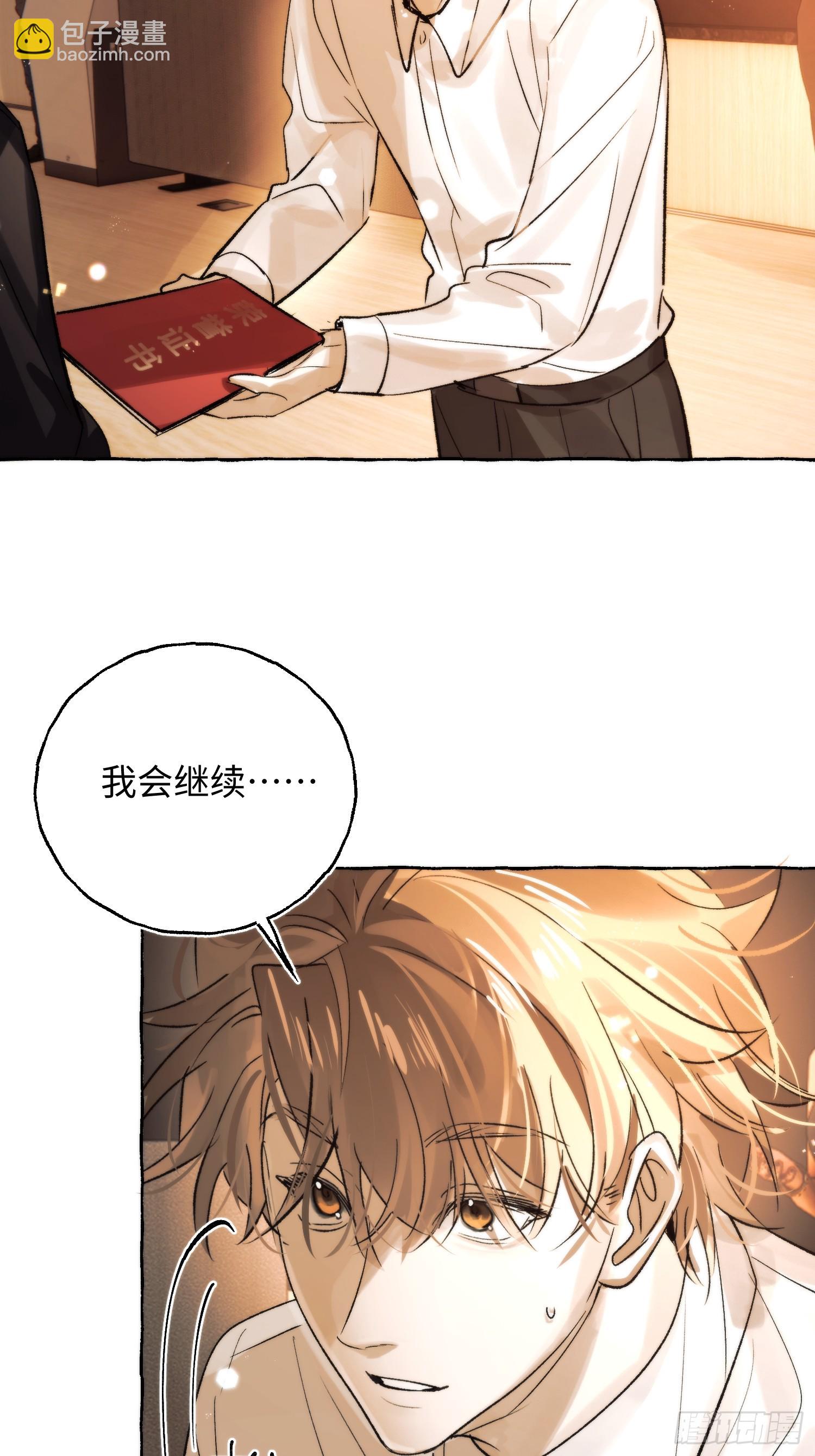 Ch.061 黑色游戏(1/2)-第72话