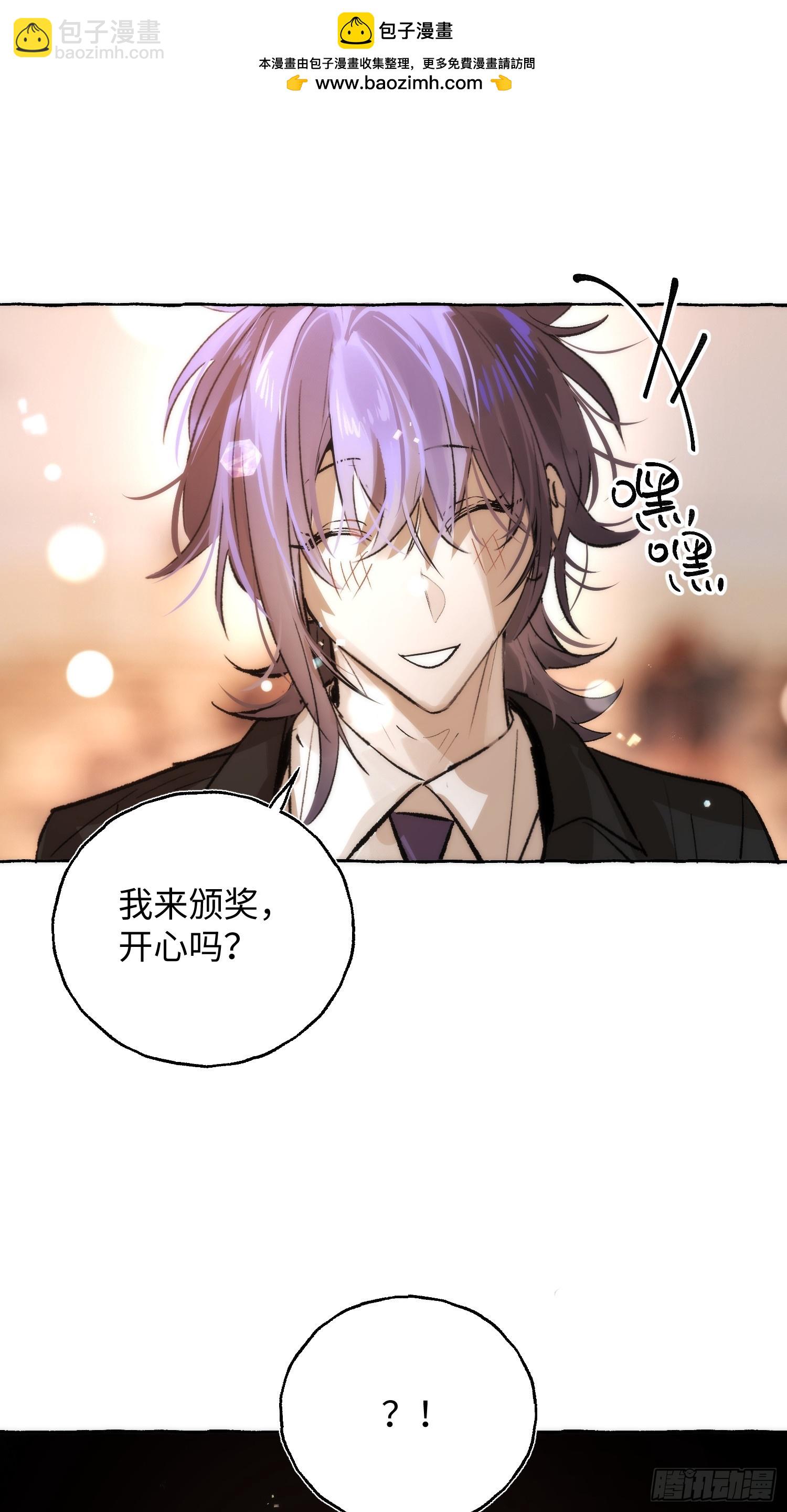 Ch.061 黑色游戏(1/2)-第72话