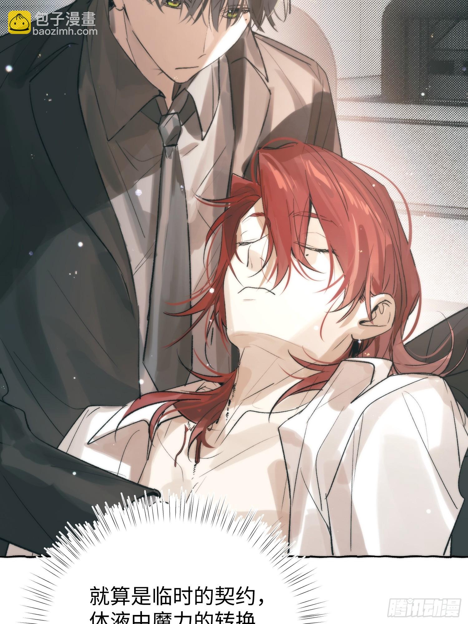 Ch.061 黑色游戏(1/2)-第72话