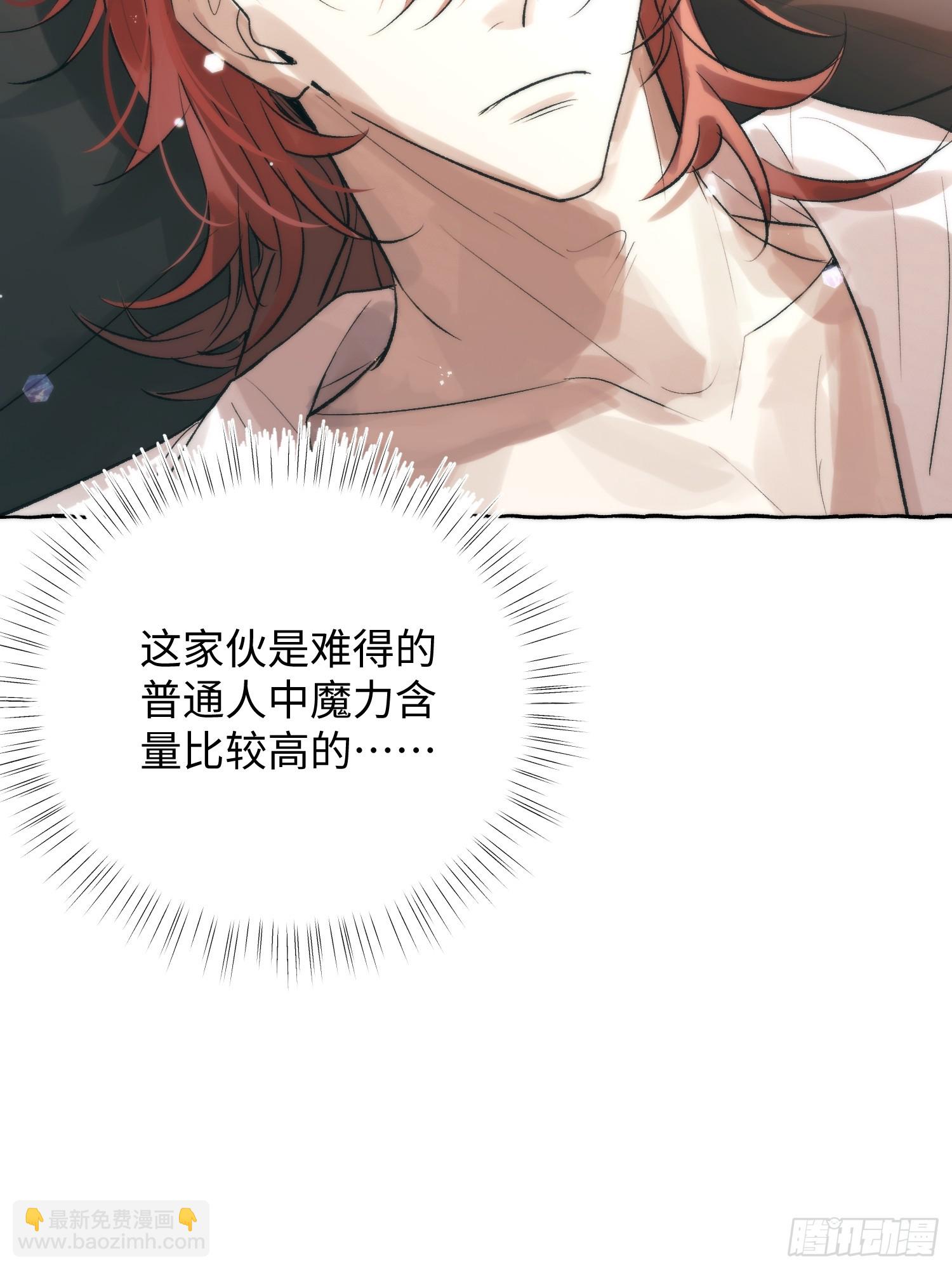 Ch.061 黑色游戏(1/2)-第72话