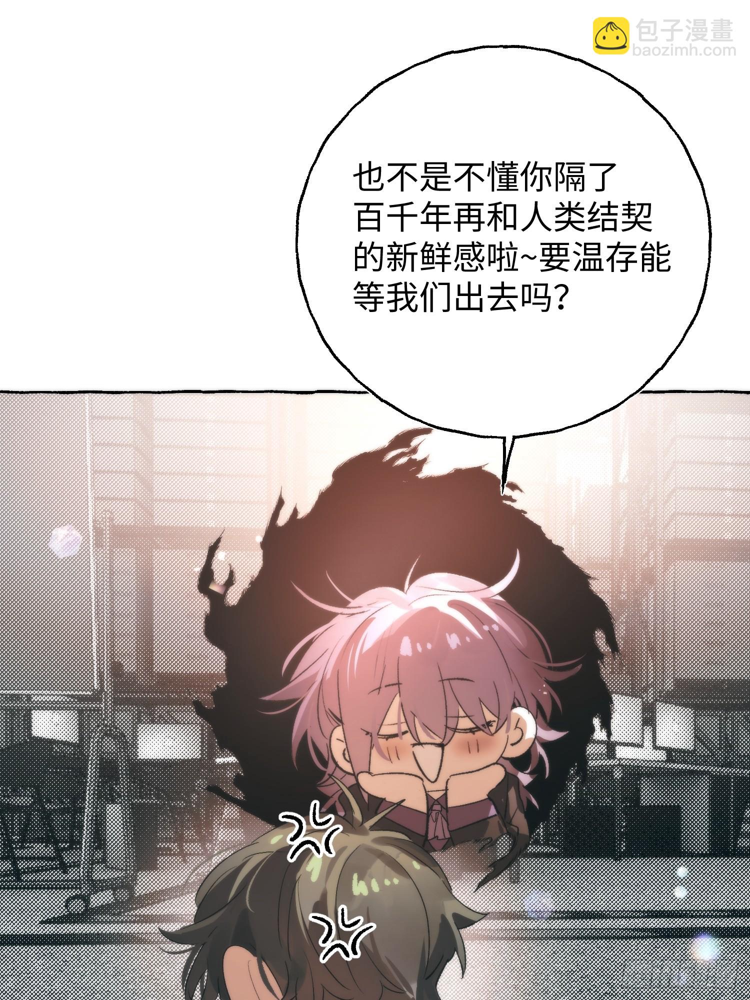 Ch.061 黑色游戏(1/2)-第72话