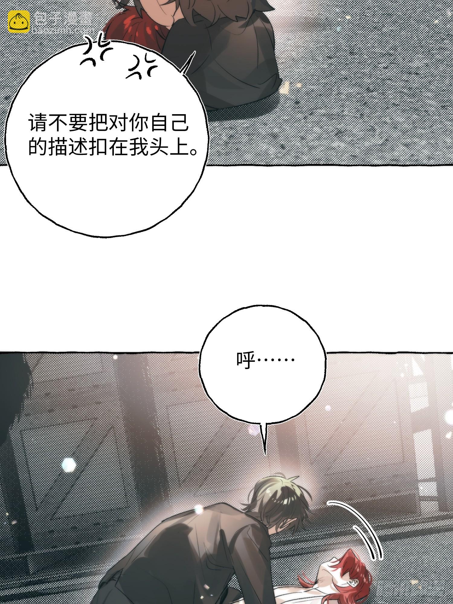 Ch.061 黑色游戏(1/2)-第72话