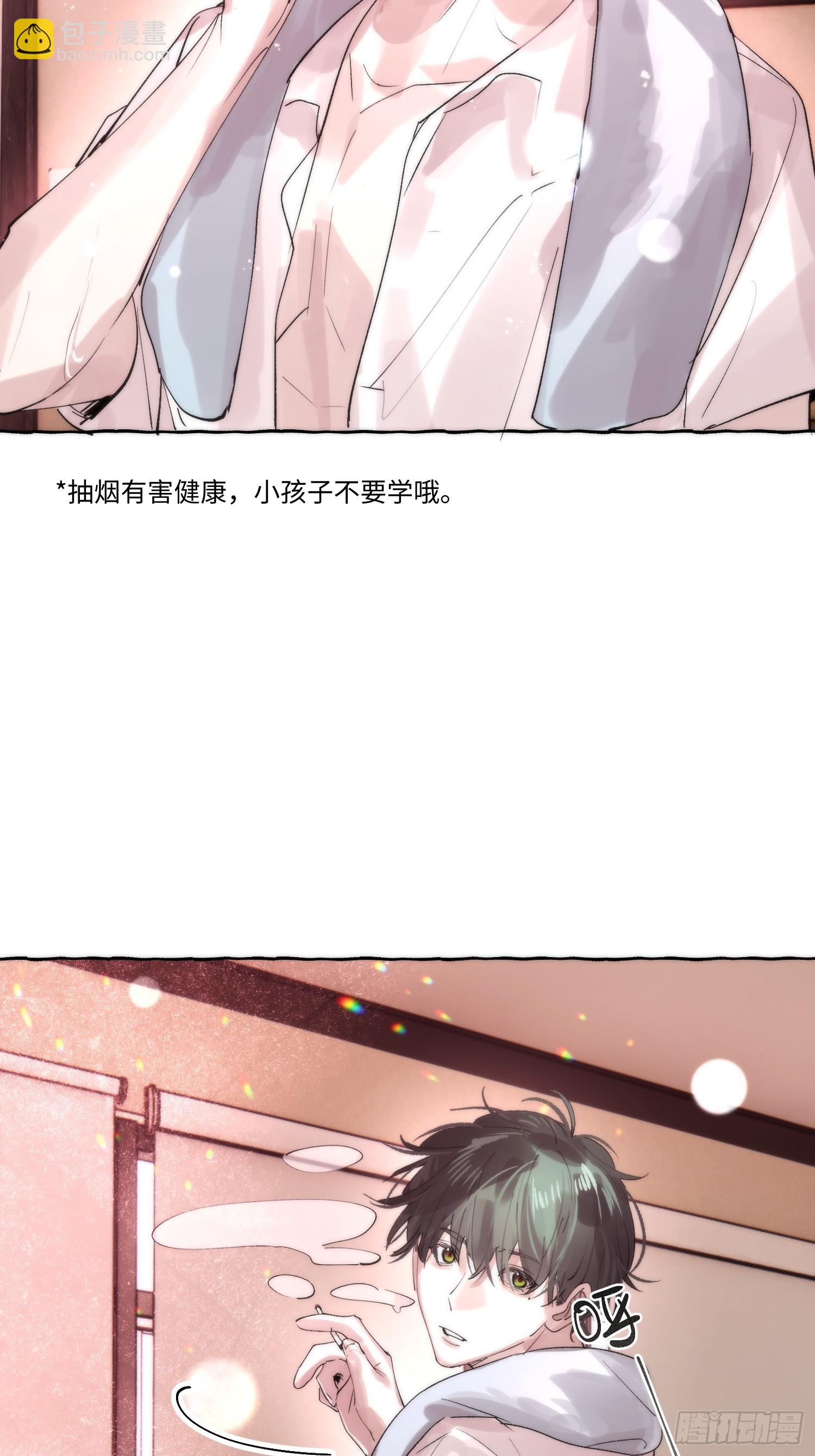 Ch.063 黑色游戏-第74话