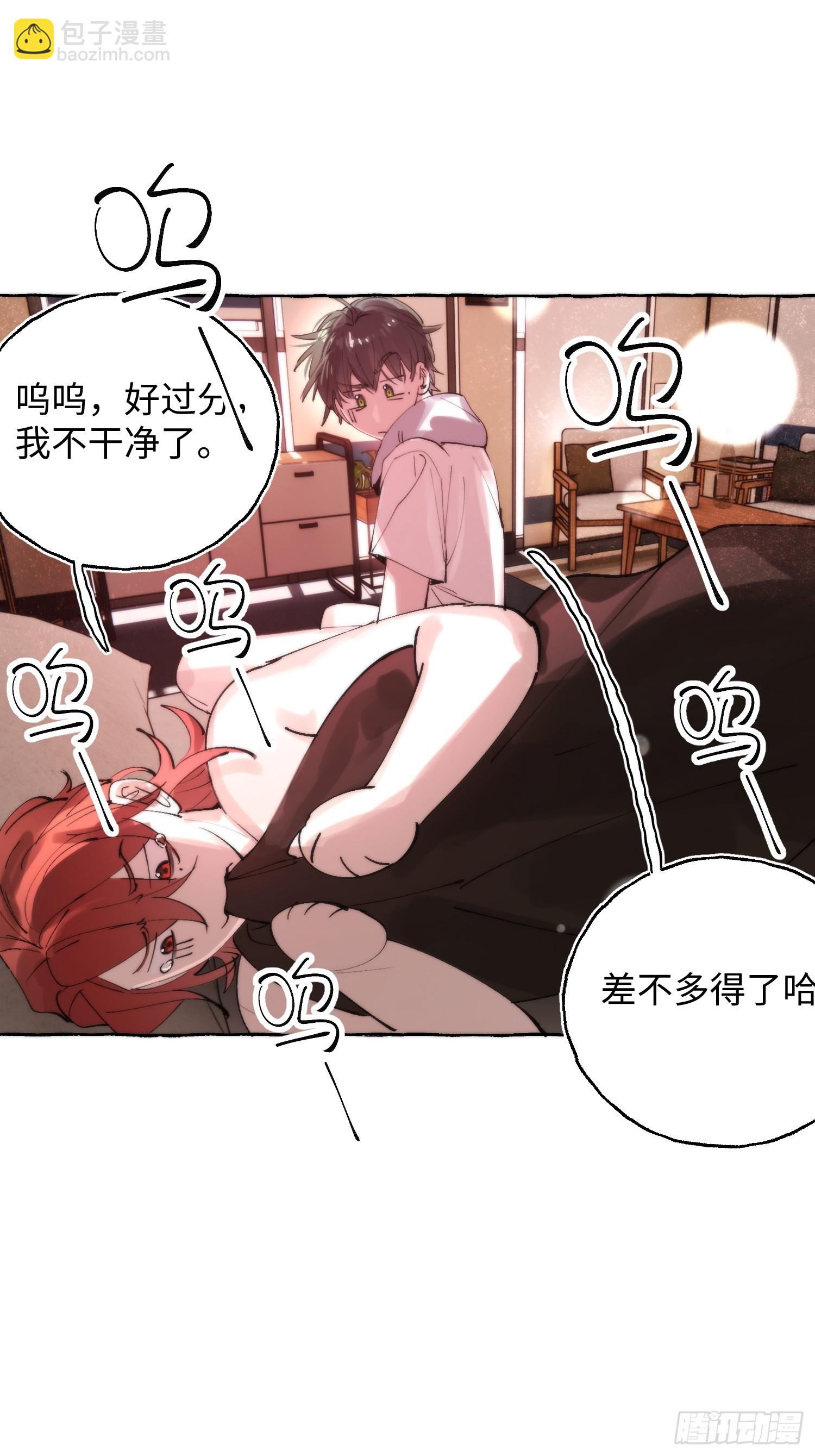 Ch.063 黑色游戏-第74话