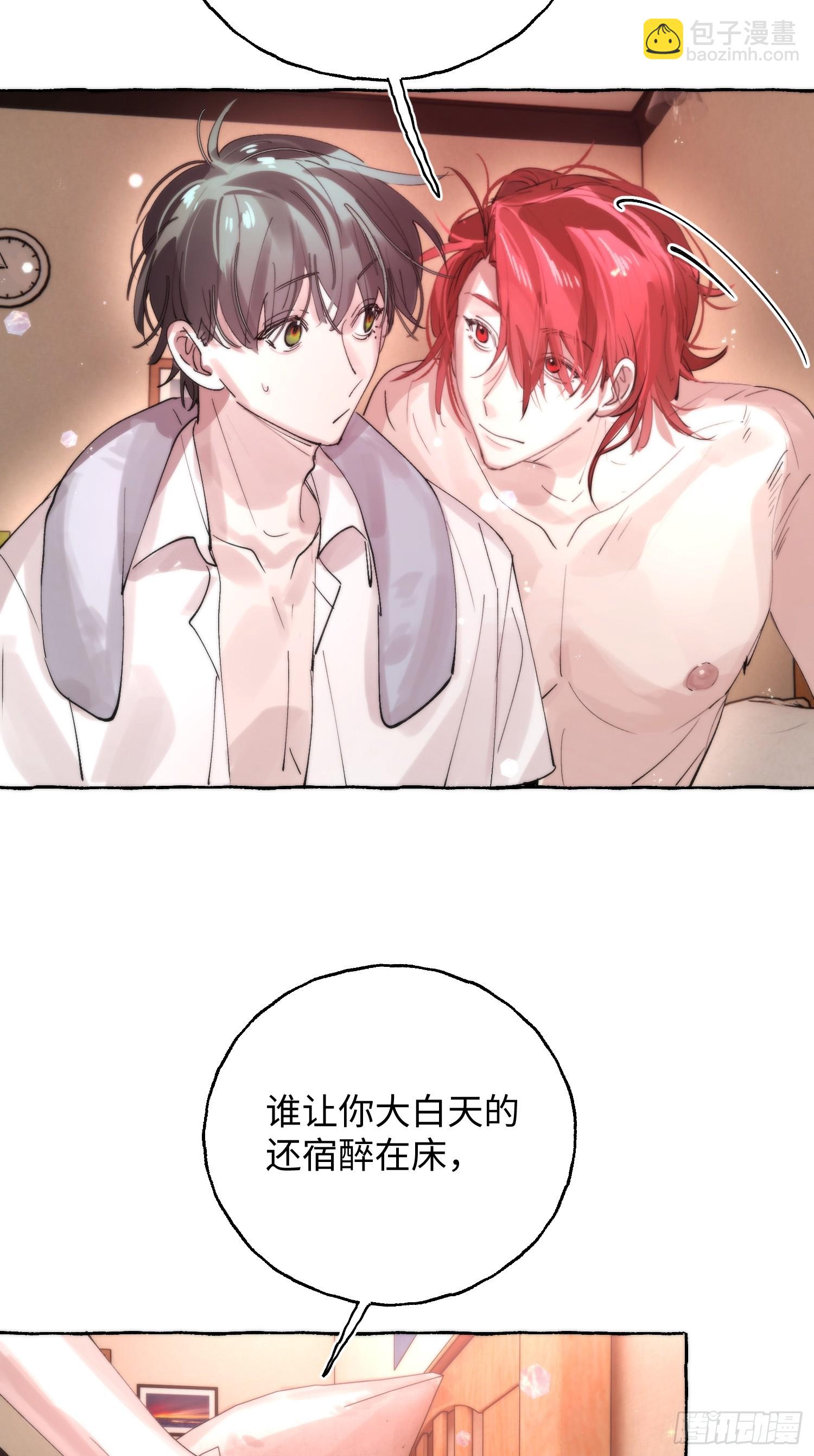 Ch.063 黑色游戏-第74话