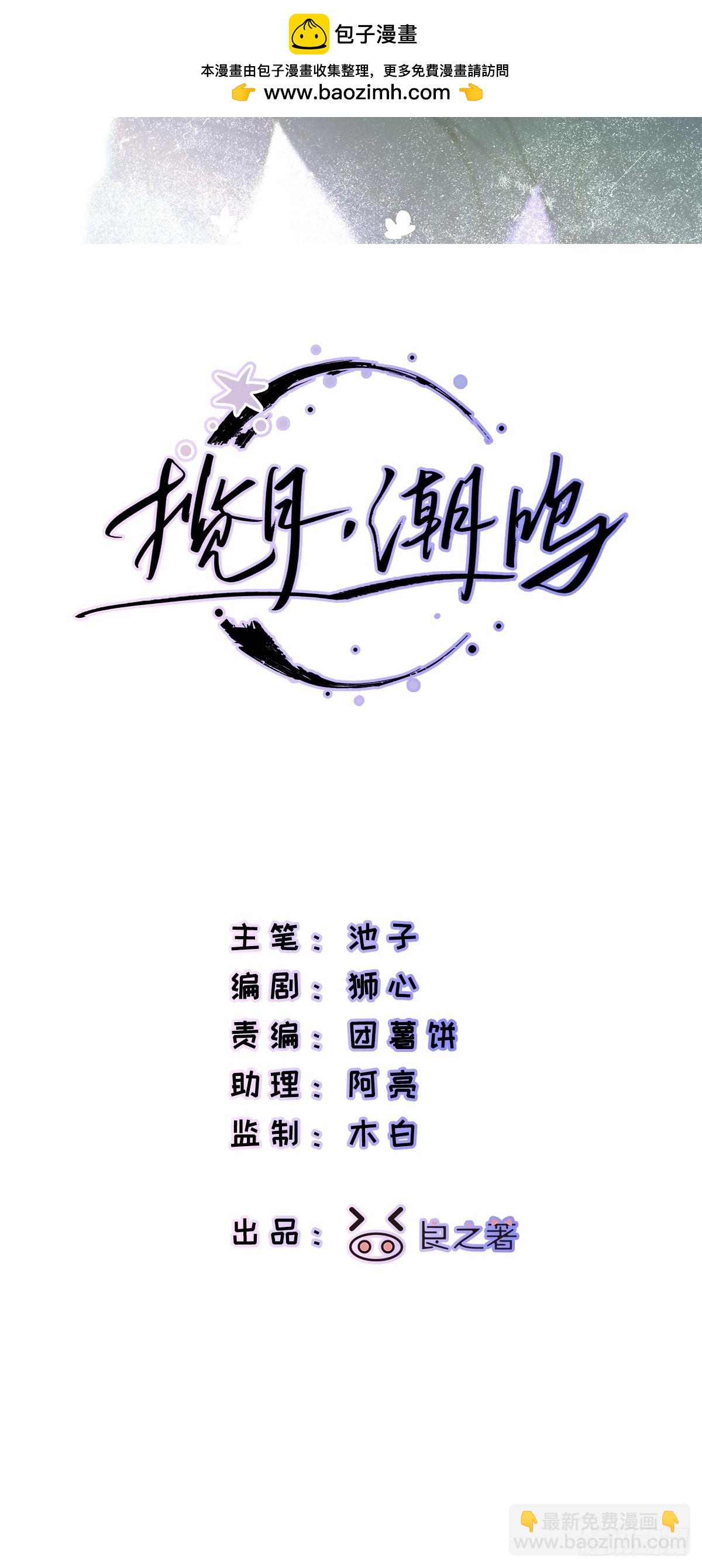 Ch.063 黑色游戏-第74话