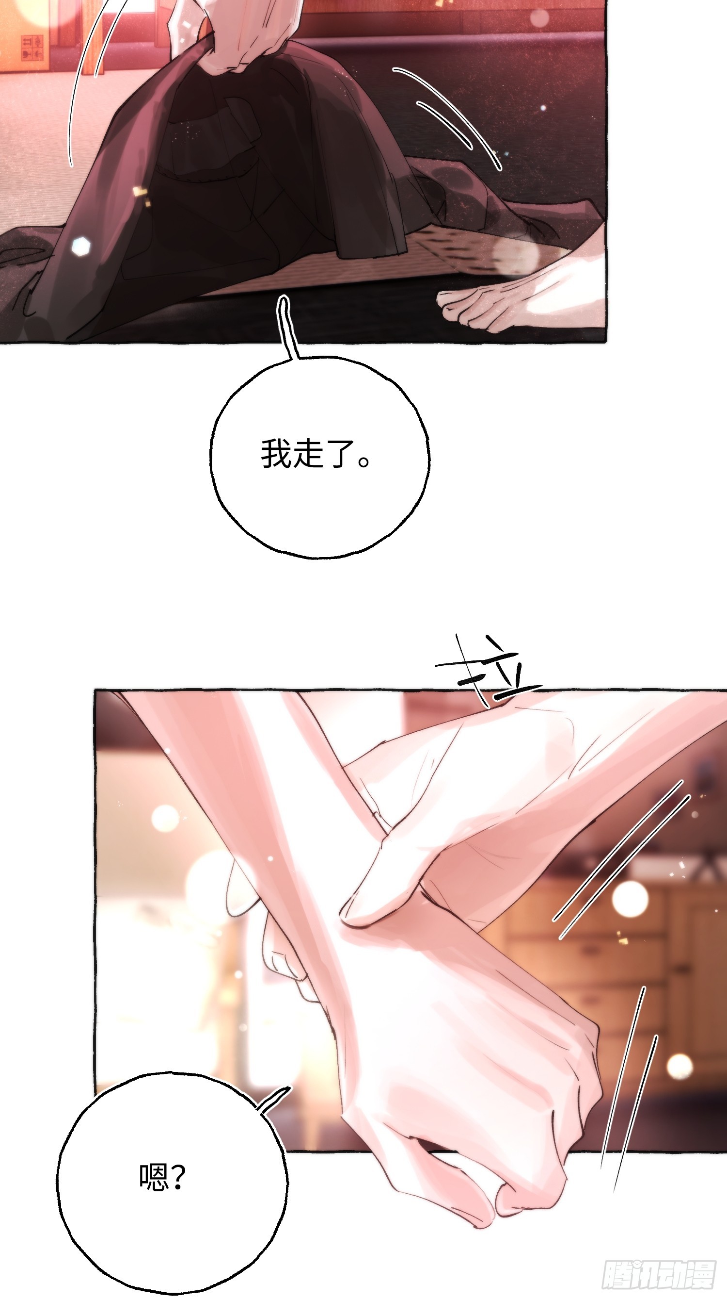 Ch.063 黑色游戏-第74话