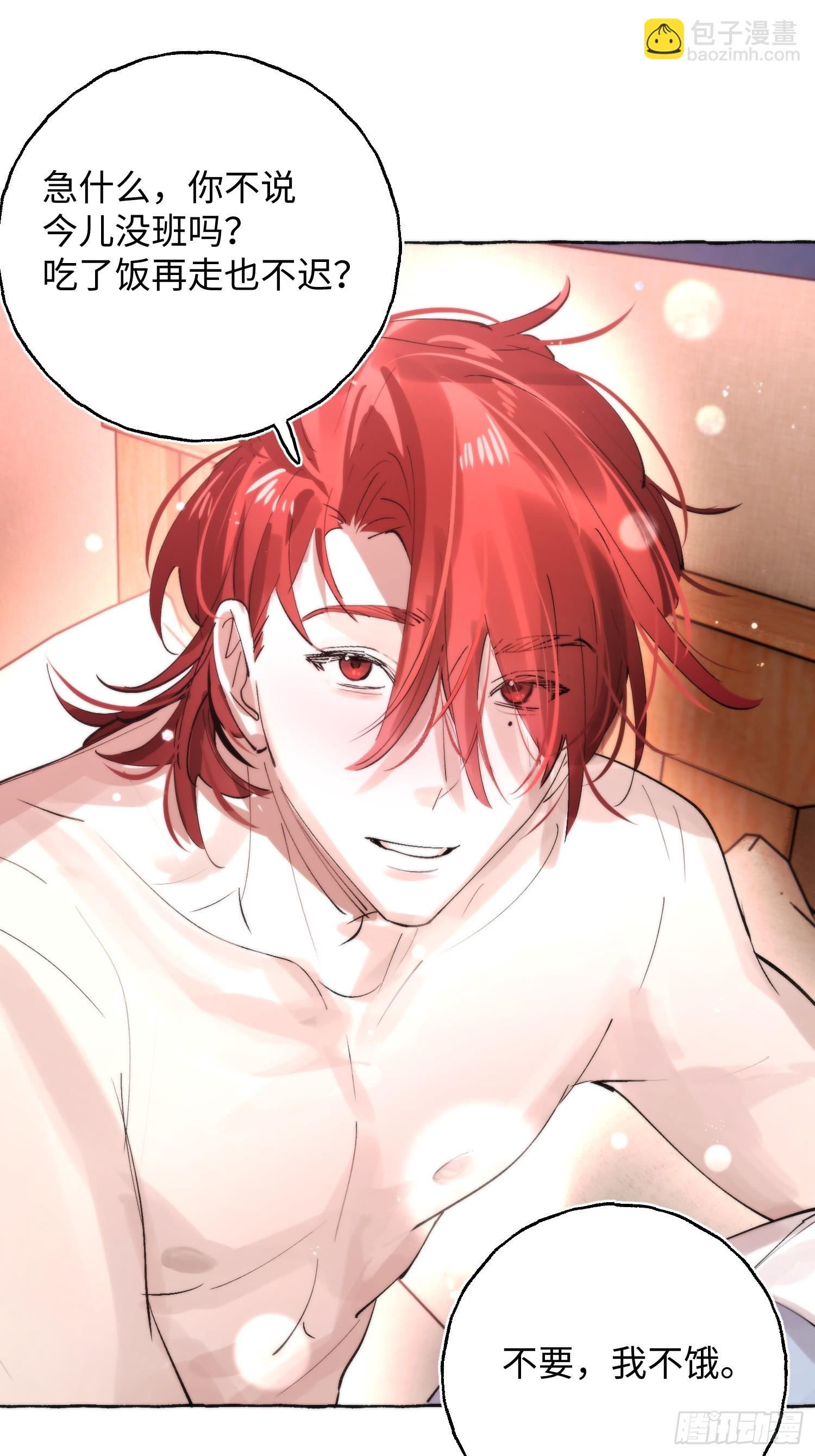 Ch.063 黑色游戏-第74话