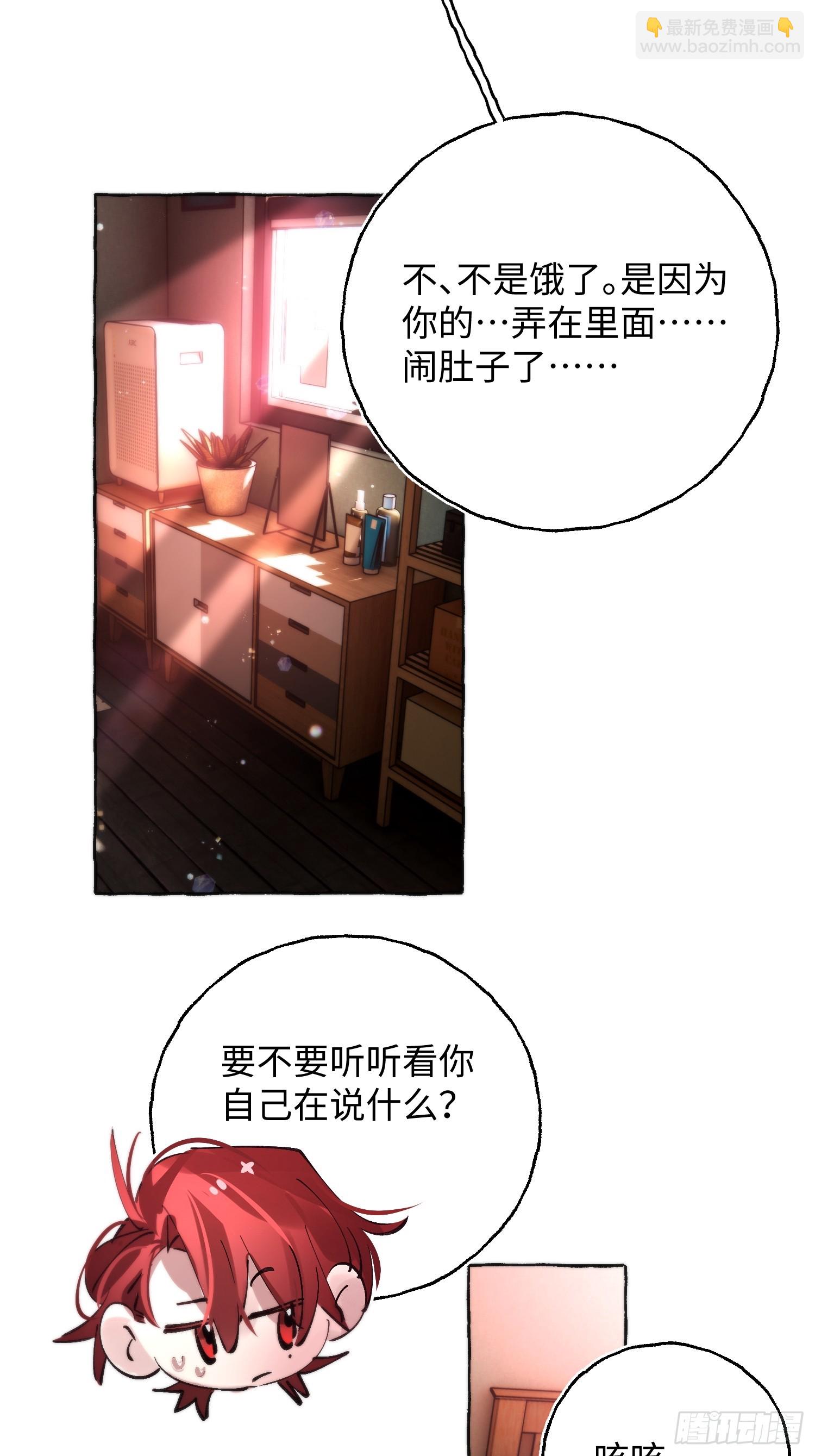 Ch.063 黑色游戏-第74话