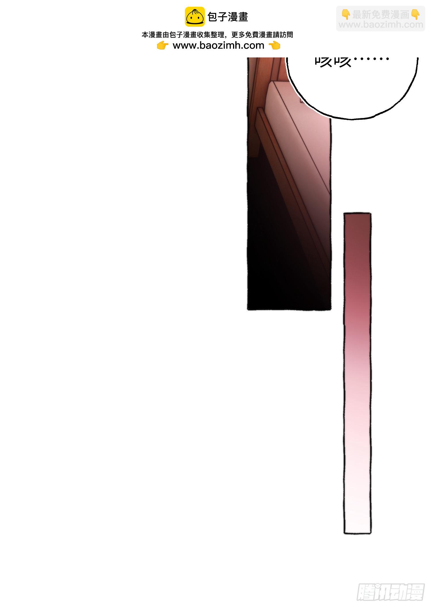 Ch.063 黑色游戏-第74话