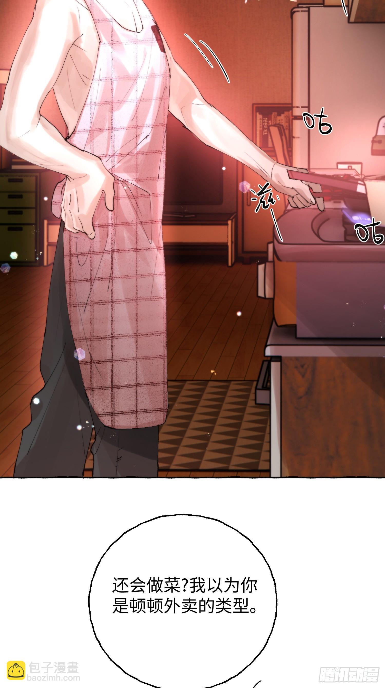 Ch.063 黑色游戏-第74话