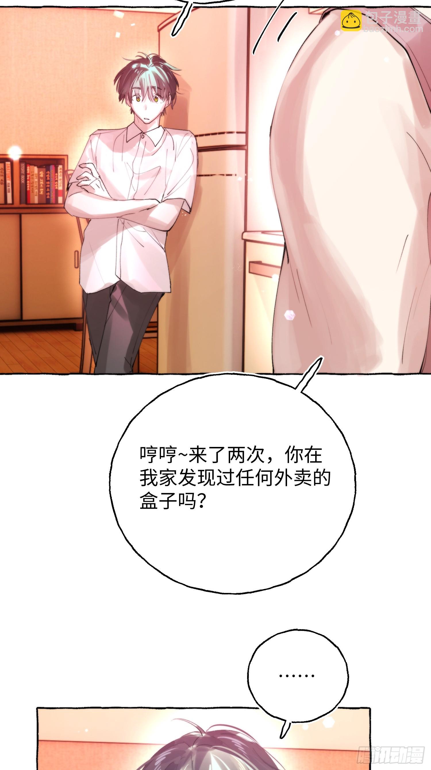 Ch.063 黑色游戏-第74话