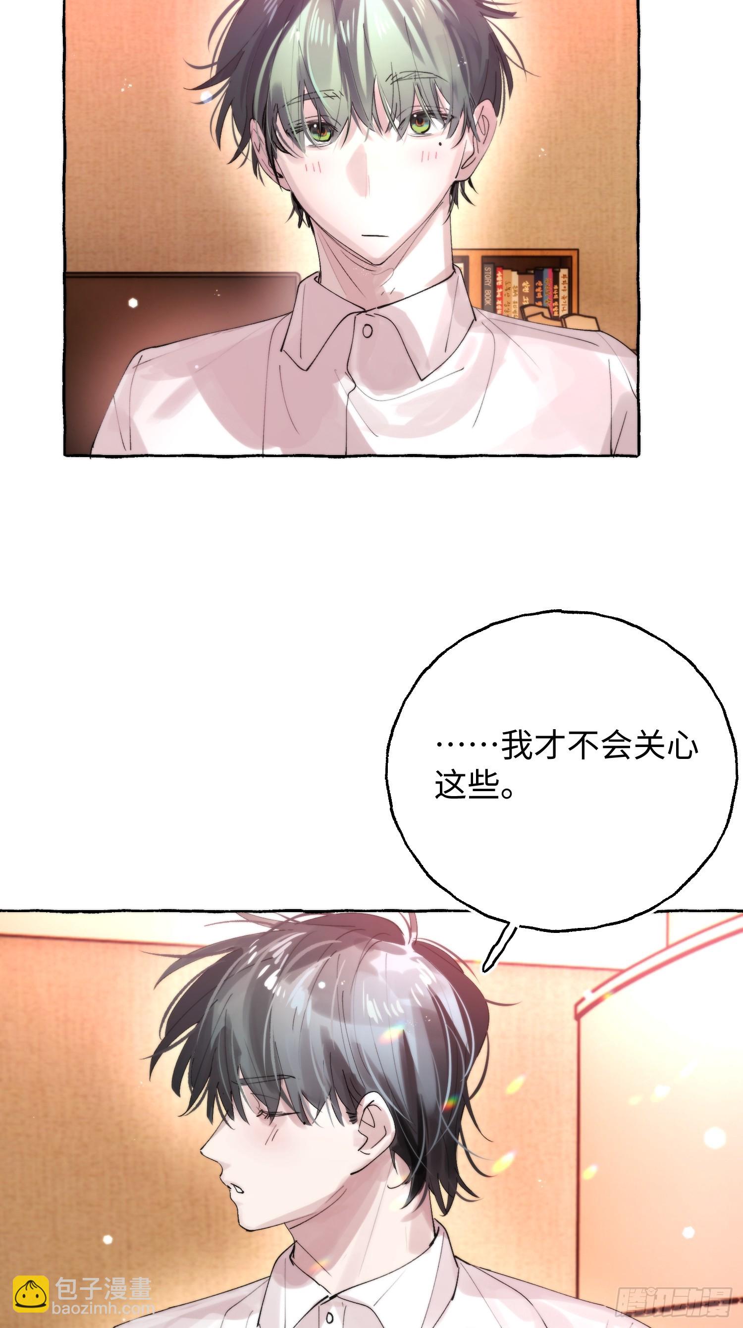 Ch.063 黑色游戏-第74话