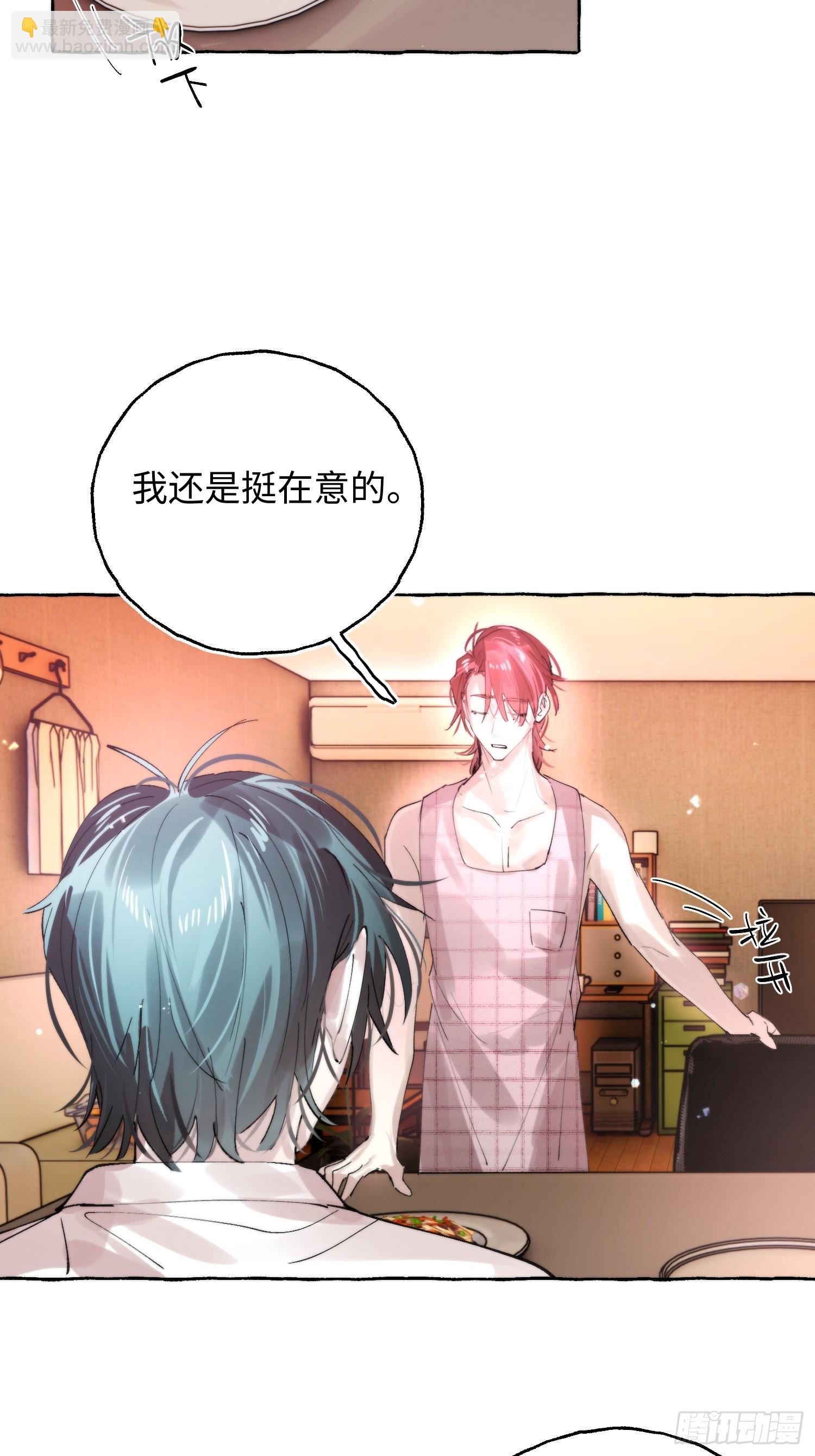 Ch.063 黑色游戏-第74话