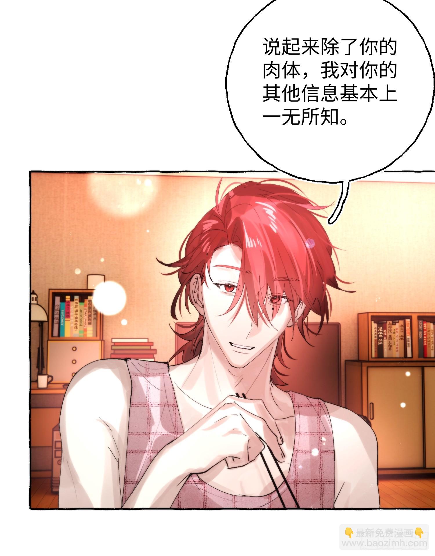 Ch.063 黑色游戏-第74话