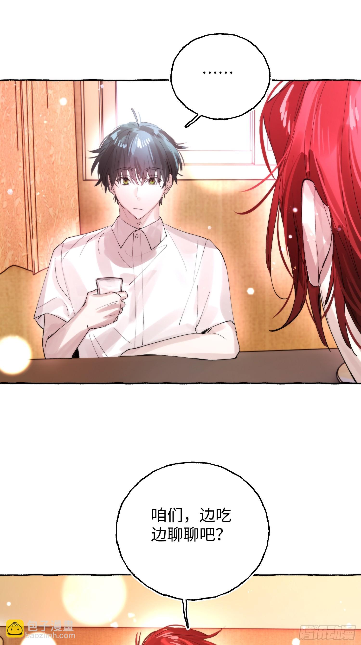 Ch.063 黑色游戏-第74话