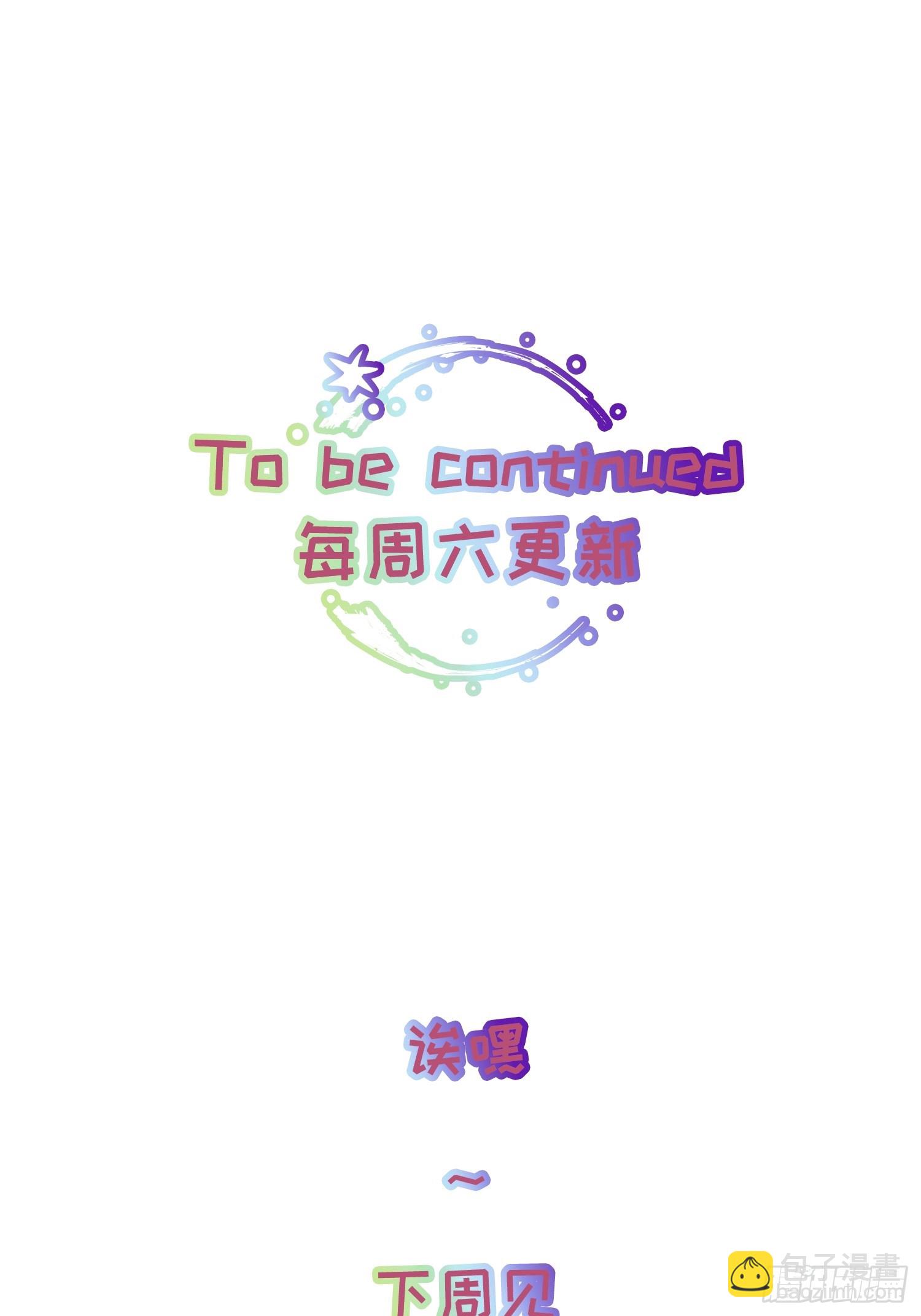 Ch.063 黑色游戏-第74话